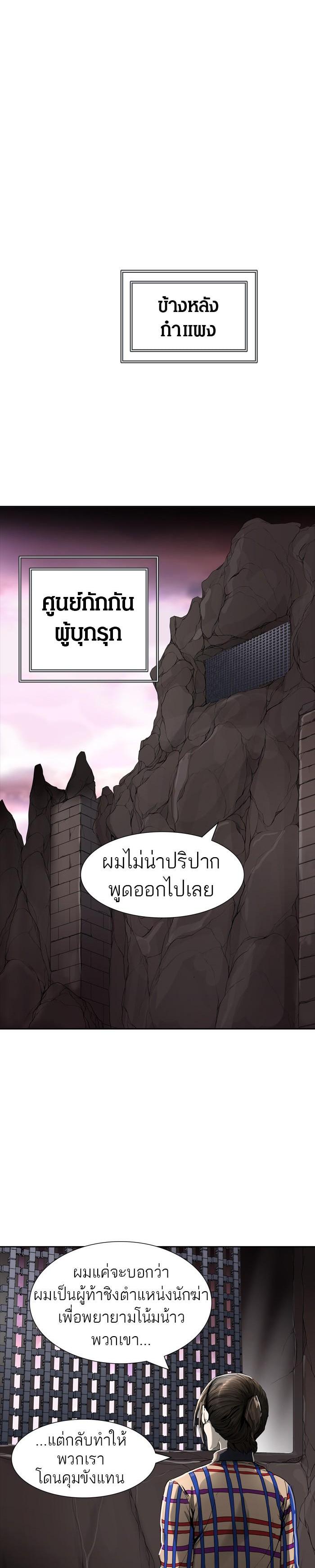 Manga-lc-com อ่านมังงะ อ่านการ์ตูน ออนไลน์ ฟรี Tower of God หอคอยเทพเจ้า ตอนที่ 1 2 3 4 5 6 7 8 9 10 11 12 13 14 ฟรี ไม่มีโฆษณา Manga-lc - อ่าน มังงะ อ่าน การ์ตูน ออนไลน์ อ่านมังงะ ฟรี