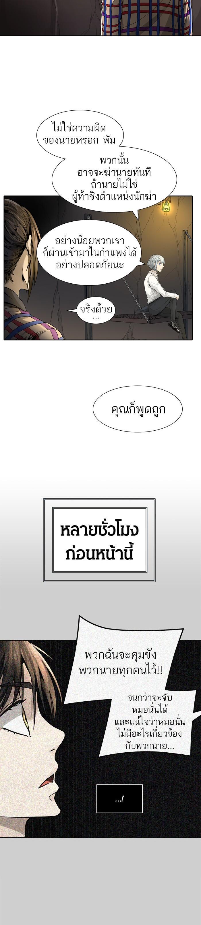 Manga-lc-com อ่านมังงะ อ่านการ์ตูน ออนไลน์ ฟรี Tower of God หอคอยเทพเจ้า ตอนที่ 1 2 3 4 5 6 7 8 9 10 11 12 13 14 ฟรี ไม่มีโฆษณา Manga-lc - อ่าน มังงะ อ่าน การ์ตูน ออนไลน์ อ่านมังงะ ฟรี