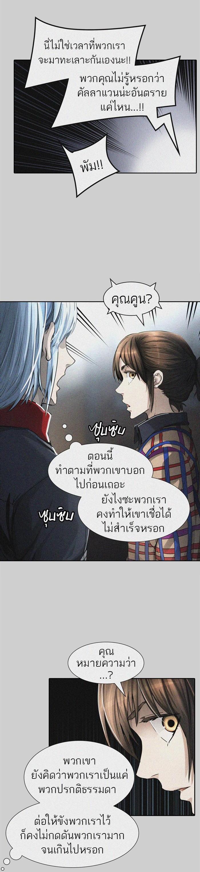 Manga-lc-com อ่านมังงะ อ่านการ์ตูน ออนไลน์ ฟรี Tower of God หอคอยเทพเจ้า ตอนที่ 1 2 3 4 5 6 7 8 9 10 11 12 13 14 ฟรี ไม่มีโฆษณา Manga-lc - อ่าน มังงะ อ่าน การ์ตูน ออนไลน์ อ่านมังงะ ฟรี