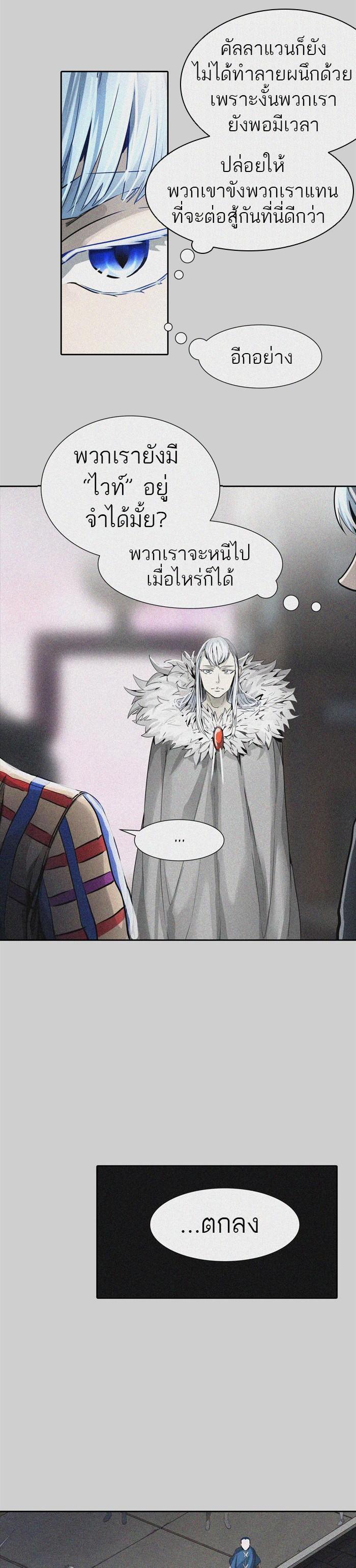 Manga-lc-com อ่านมังงะ อ่านการ์ตูน ออนไลน์ ฟรี Tower of God หอคอยเทพเจ้า ตอนที่ 1 2 3 4 5 6 7 8 9 10 11 12 13 14 ฟรี ไม่มีโฆษณา Manga-lc - อ่าน มังงะ อ่าน การ์ตูน ออนไลน์ อ่านมังงะ ฟรี