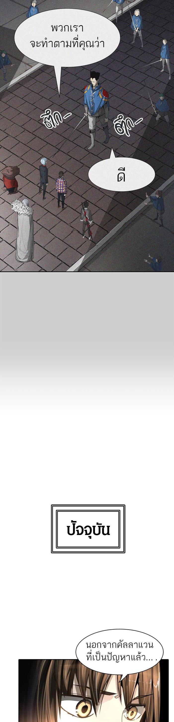 Manga-lc-com อ่านมังงะ อ่านการ์ตูน ออนไลน์ ฟรี Tower of God หอคอยเทพเจ้า ตอนที่ 1 2 3 4 5 6 7 8 9 10 11 12 13 14 ฟรี ไม่มีโฆษณา Manga-lc - อ่าน มังงะ อ่าน การ์ตูน ออนไลน์ อ่านมังงะ ฟรี