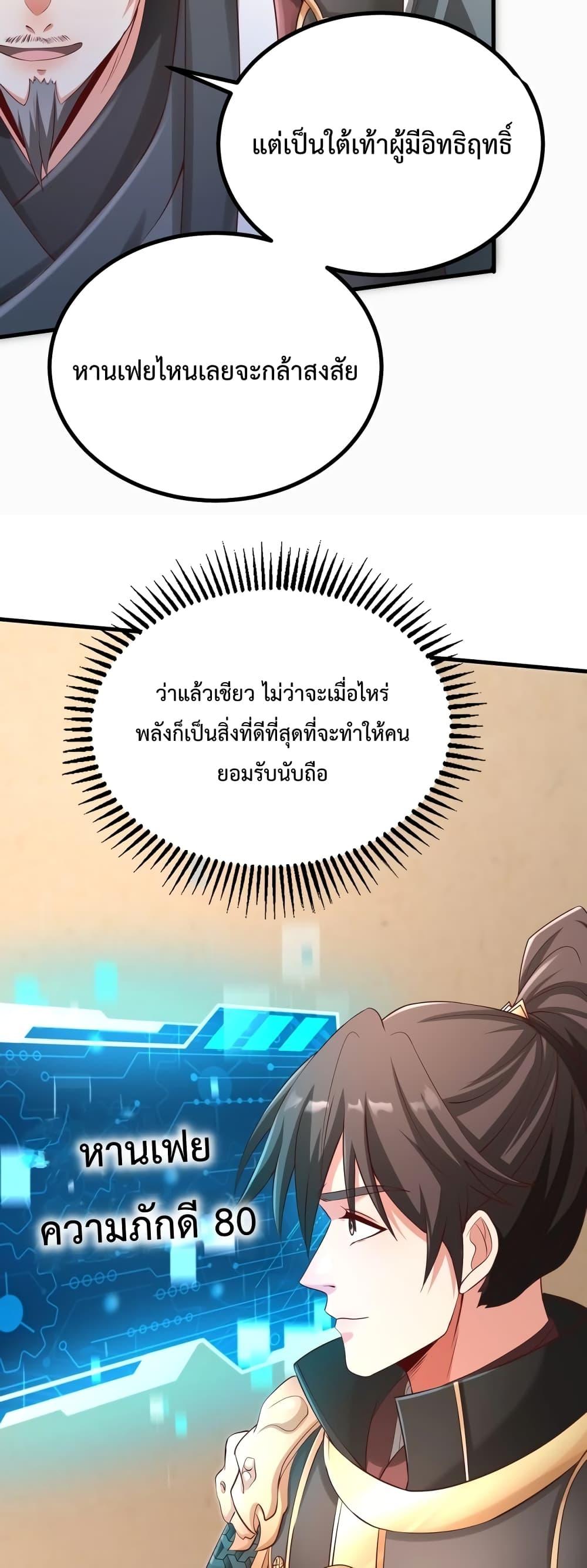 Manga-lc-com อ่านมังงะ อ่านการ์ตูน ออนไลน์ ฟรี IKillToBeGo ตอนที่ 1 2 3 4 5 6 7 8 9 10 11 12 13 14 ฟรี ไม่มีโฆษณา Manga-lc - อ่าน มังงะ อ่าน การ์ตูน ออนไลน์ อ่านมังงะ ฟรี