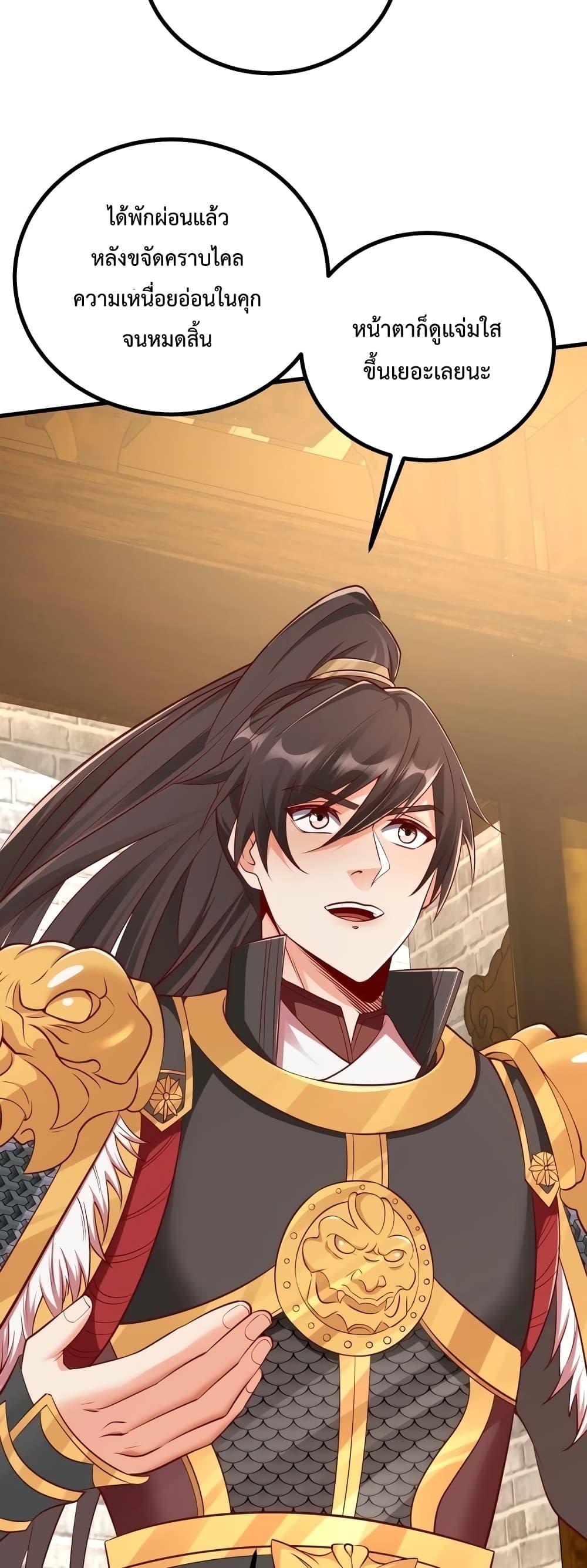 Manga-lc-com อ่านมังงะ อ่านการ์ตูน ออนไลน์ ฟรี IKillToBeGo ตอนที่ 1 2 3 4 5 6 7 8 9 10 11 12 13 14 ฟรี ไม่มีโฆษณา Manga-lc - อ่าน มังงะ อ่าน การ์ตูน ออนไลน์ อ่านมังงะ ฟรี