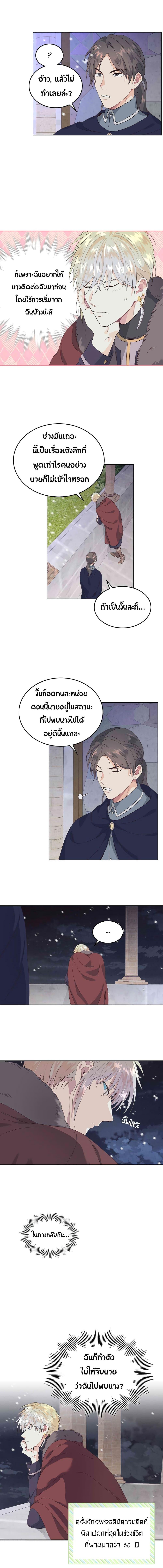 Manga-lc-com อ่านมังงะ อ่านการ์ตูน ออนไลน์ ฟรี The Knight and Her Emperor ตอนที่ 1 2 3 4 5 6 7 8 9 10 11 12 13 14 ฟรี ไม่มีโฆษณา Manga-lc - อ่าน มังงะ อ่าน การ์ตูน ออนไลน์ อ่านมังงะ ฟรี
