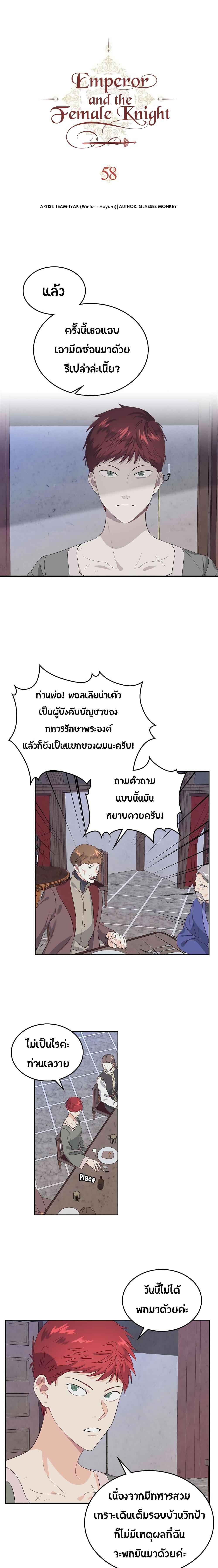 Manga-lc-com อ่านมังงะ อ่านการ์ตูน ออนไลน์ ฟรี The Knight and Her Emperor ตอนที่ 1 2 3 4 5 6 7 8 9 10 11 12 13 14 ฟรี ไม่มีโฆษณา Manga-lc - อ่าน มังงะ อ่าน การ์ตูน ออนไลน์ อ่านมังงะ ฟรี