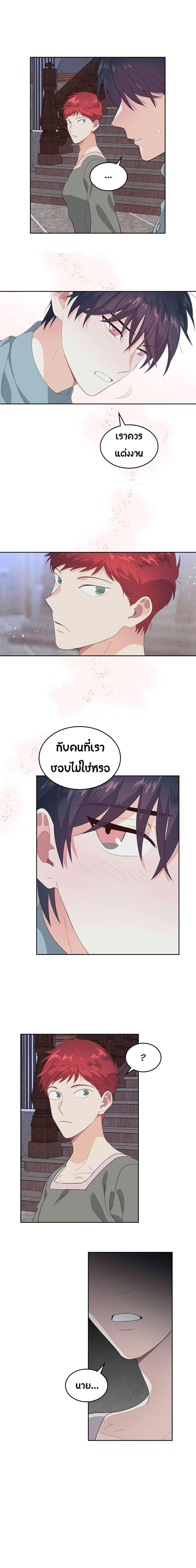 Manga-lc-com อ่านมังงะ อ่านการ์ตูน ออนไลน์ ฟรี The Knight and Her Emperor ตอนที่ 1 2 3 4 5 6 7 8 9 10 11 12 13 14 ฟรี ไม่มีโฆษณา Manga-lc - อ่าน มังงะ อ่าน การ์ตูน ออนไลน์ อ่านมังงะ ฟรี