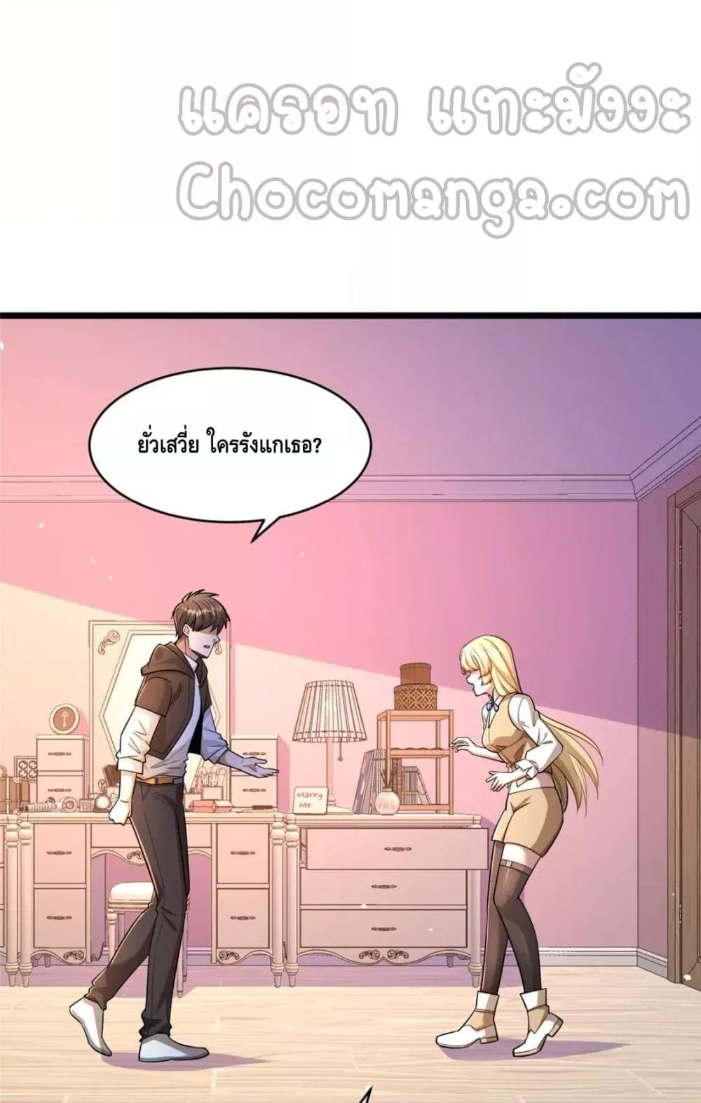 Manga-lc-com อ่านมังงะ อ่านการ์ตูน ออนไลน์ ฟรี The Best Medical god in the city ตอนที่ 1 2 3 4 5 6 7 8 9 10 11 12 13 14 ฟรี ไม่มีโฆษณา Manga-lc - อ่าน มังงะ อ่าน การ์ตูน ออนไลน์ อ่านมังงะ ฟรี