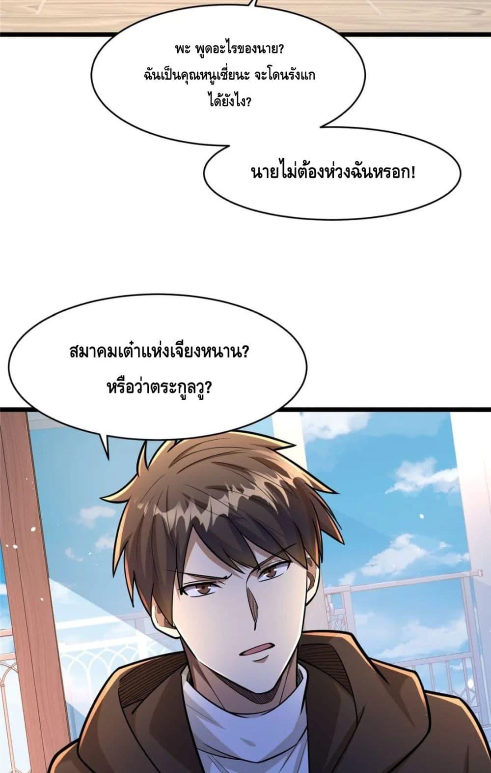 Manga-lc-com อ่านมังงะ อ่านการ์ตูน ออนไลน์ ฟรี The Best Medical god in the city ตอนที่ 1 2 3 4 5 6 7 8 9 10 11 12 13 14 ฟรี ไม่มีโฆษณา Manga-lc - อ่าน มังงะ อ่าน การ์ตูน ออนไลน์ อ่านมังงะ ฟรี