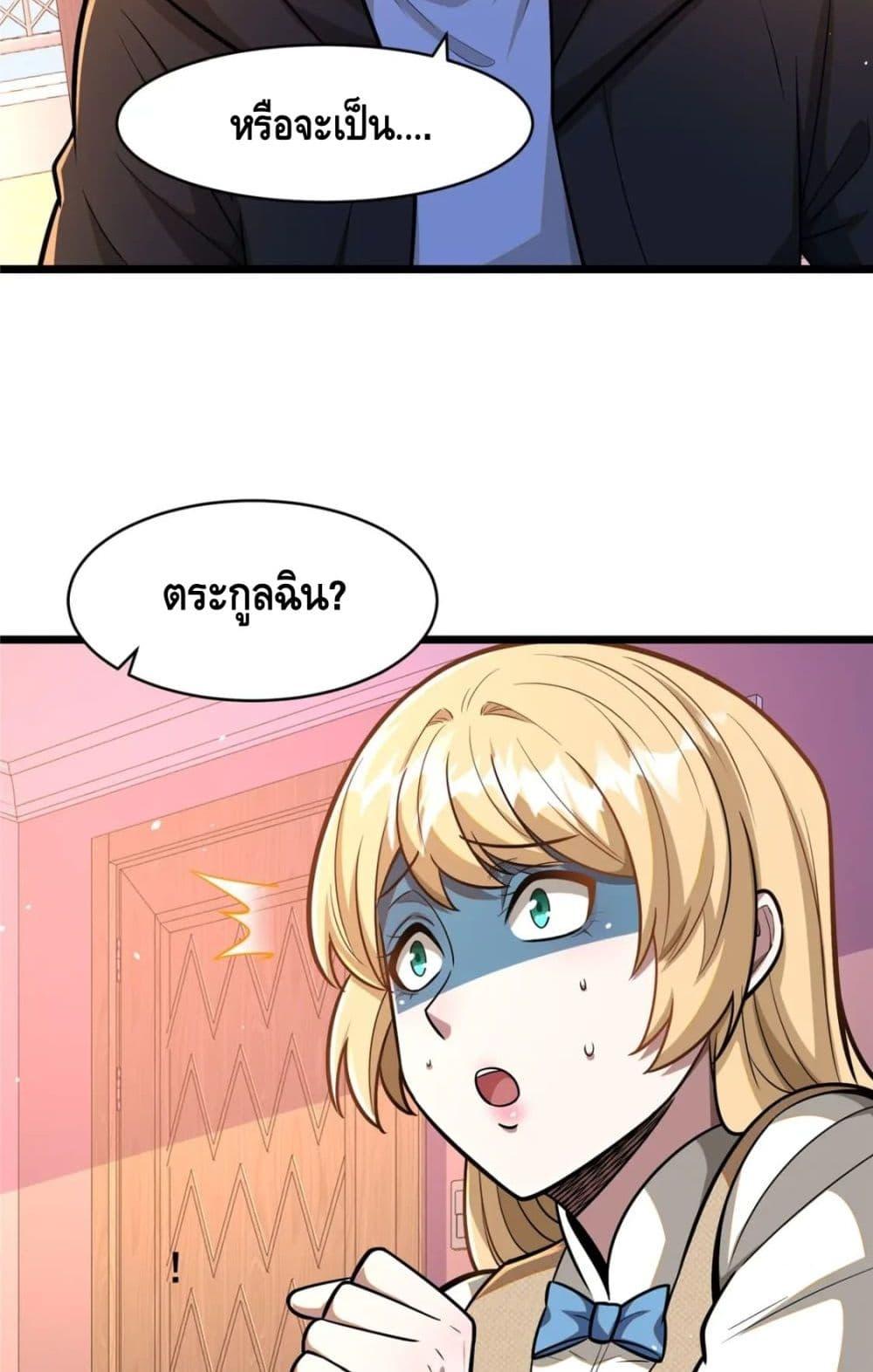 Manga-lc-com อ่านมังงะ อ่านการ์ตูน ออนไลน์ ฟรี The Best Medical god in the city ตอนที่ 1 2 3 4 5 6 7 8 9 10 11 12 13 14 ฟรี ไม่มีโฆษณา Manga-lc - อ่าน มังงะ อ่าน การ์ตูน ออนไลน์ อ่านมังงะ ฟรี