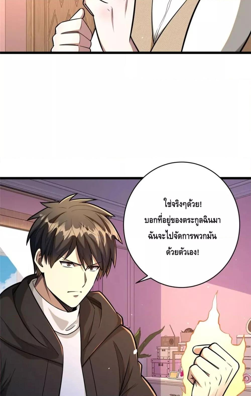 Manga-lc-com อ่านมังงะ อ่านการ์ตูน ออนไลน์ ฟรี The Best Medical god in the city ตอนที่ 1 2 3 4 5 6 7 8 9 10 11 12 13 14 ฟรี ไม่มีโฆษณา Manga-lc - อ่าน มังงะ อ่าน การ์ตูน ออนไลน์ อ่านมังงะ ฟรี
