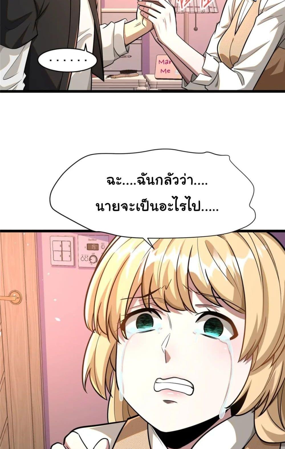 Manga-lc-com อ่านมังงะ อ่านการ์ตูน ออนไลน์ ฟรี The Best Medical god in the city ตอนที่ 1 2 3 4 5 6 7 8 9 10 11 12 13 14 ฟรี ไม่มีโฆษณา Manga-lc - อ่าน มังงะ อ่าน การ์ตูน ออนไลน์ อ่านมังงะ ฟรี