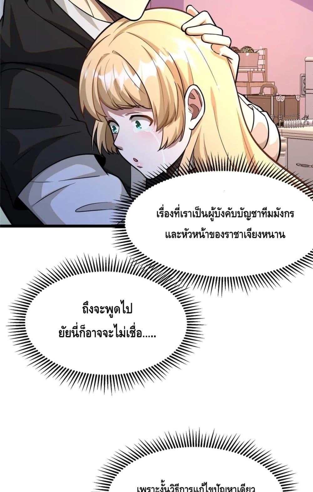 Manga-lc-com อ่านมังงะ อ่านการ์ตูน ออนไลน์ ฟรี The Best Medical god in the city ตอนที่ 1 2 3 4 5 6 7 8 9 10 11 12 13 14 ฟรี ไม่มีโฆษณา Manga-lc - อ่าน มังงะ อ่าน การ์ตูน ออนไลน์ อ่านมังงะ ฟรี