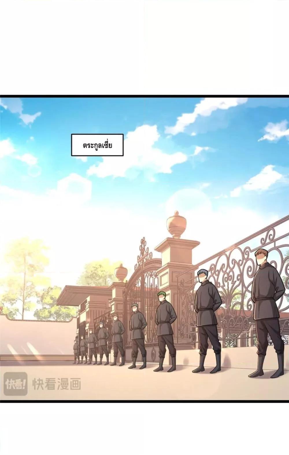 Manga-lc-com อ่านมังงะ อ่านการ์ตูน ออนไลน์ ฟรี The Best Medical god in the city ตอนที่ 1 2 3 4 5 6 7 8 9 10 11 12 13 14 ฟรี ไม่มีโฆษณา Manga-lc - อ่าน มังงะ อ่าน การ์ตูน ออนไลน์ อ่านมังงะ ฟรี