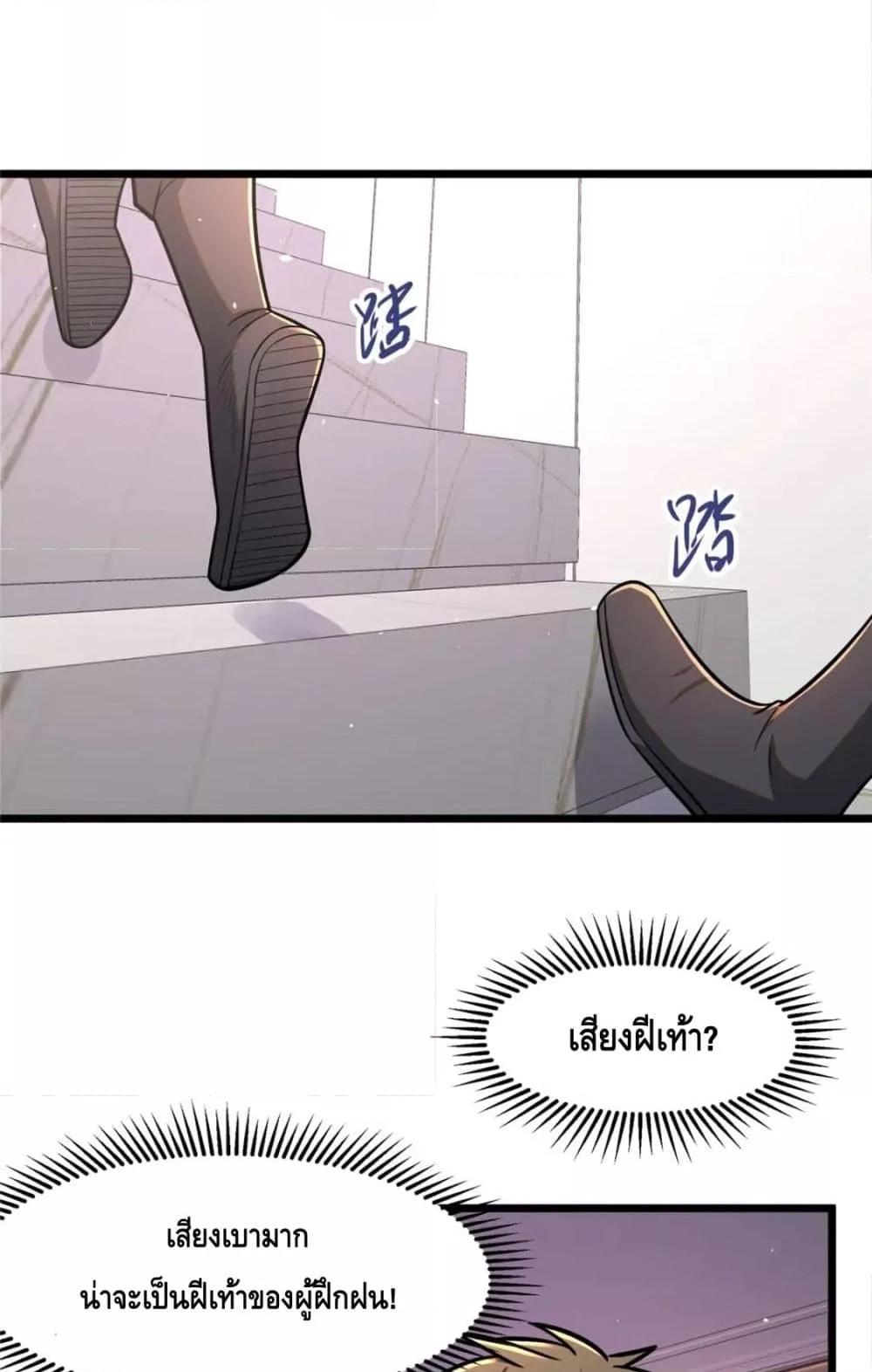 Manga-lc-com อ่านมังงะ อ่านการ์ตูน ออนไลน์ ฟรี The Best Medical god in the city ตอนที่ 1 2 3 4 5 6 7 8 9 10 11 12 13 14 ฟรี ไม่มีโฆษณา Manga-lc - อ่าน มังงะ อ่าน การ์ตูน ออนไลน์ อ่านมังงะ ฟรี