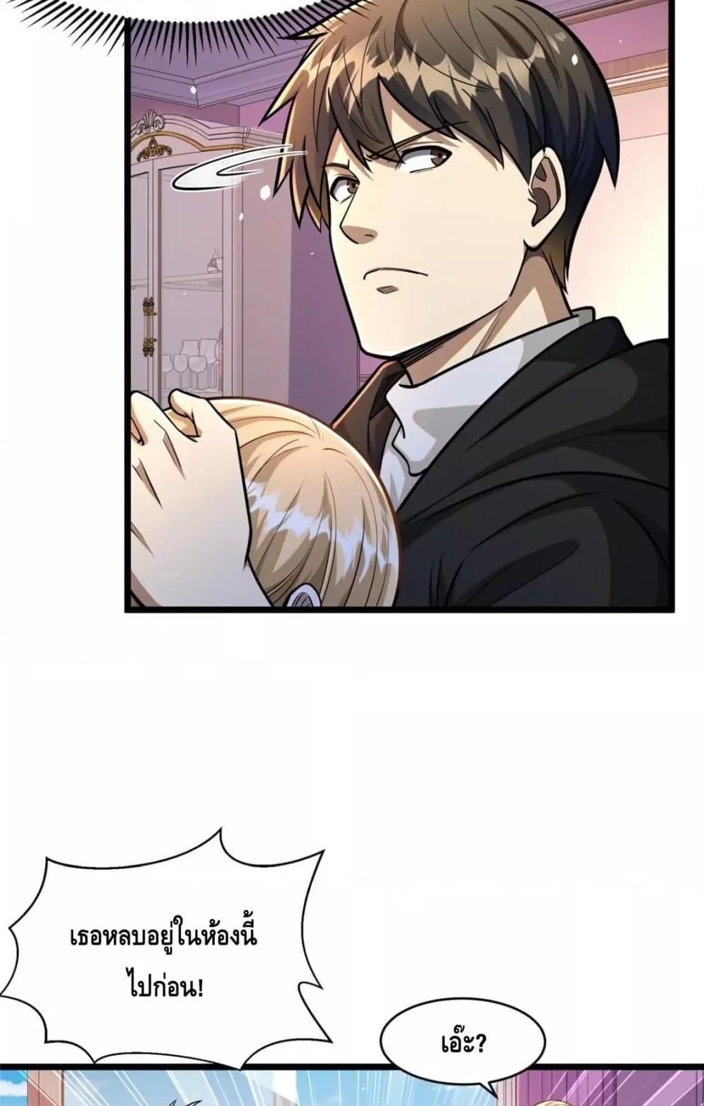 Manga-lc-com อ่านมังงะ อ่านการ์ตูน ออนไลน์ ฟรี The Best Medical god in the city ตอนที่ 1 2 3 4 5 6 7 8 9 10 11 12 13 14 ฟรี ไม่มีโฆษณา Manga-lc - อ่าน มังงะ อ่าน การ์ตูน ออนไลน์ อ่านมังงะ ฟรี