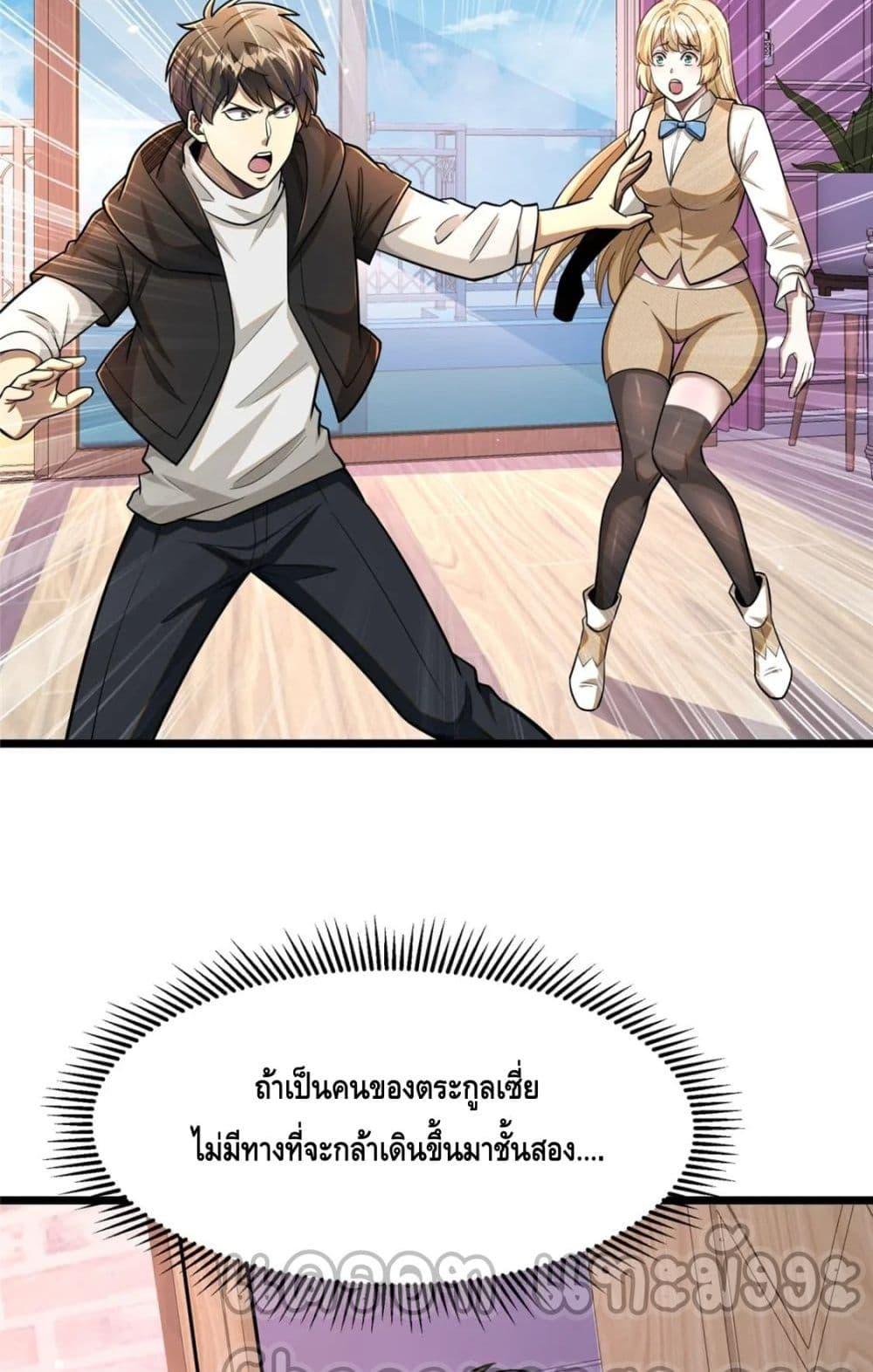 Manga-lc-com อ่านมังงะ อ่านการ์ตูน ออนไลน์ ฟรี The Best Medical god in the city ตอนที่ 1 2 3 4 5 6 7 8 9 10 11 12 13 14 ฟรี ไม่มีโฆษณา Manga-lc - อ่าน มังงะ อ่าน การ์ตูน ออนไลน์ อ่านมังงะ ฟรี