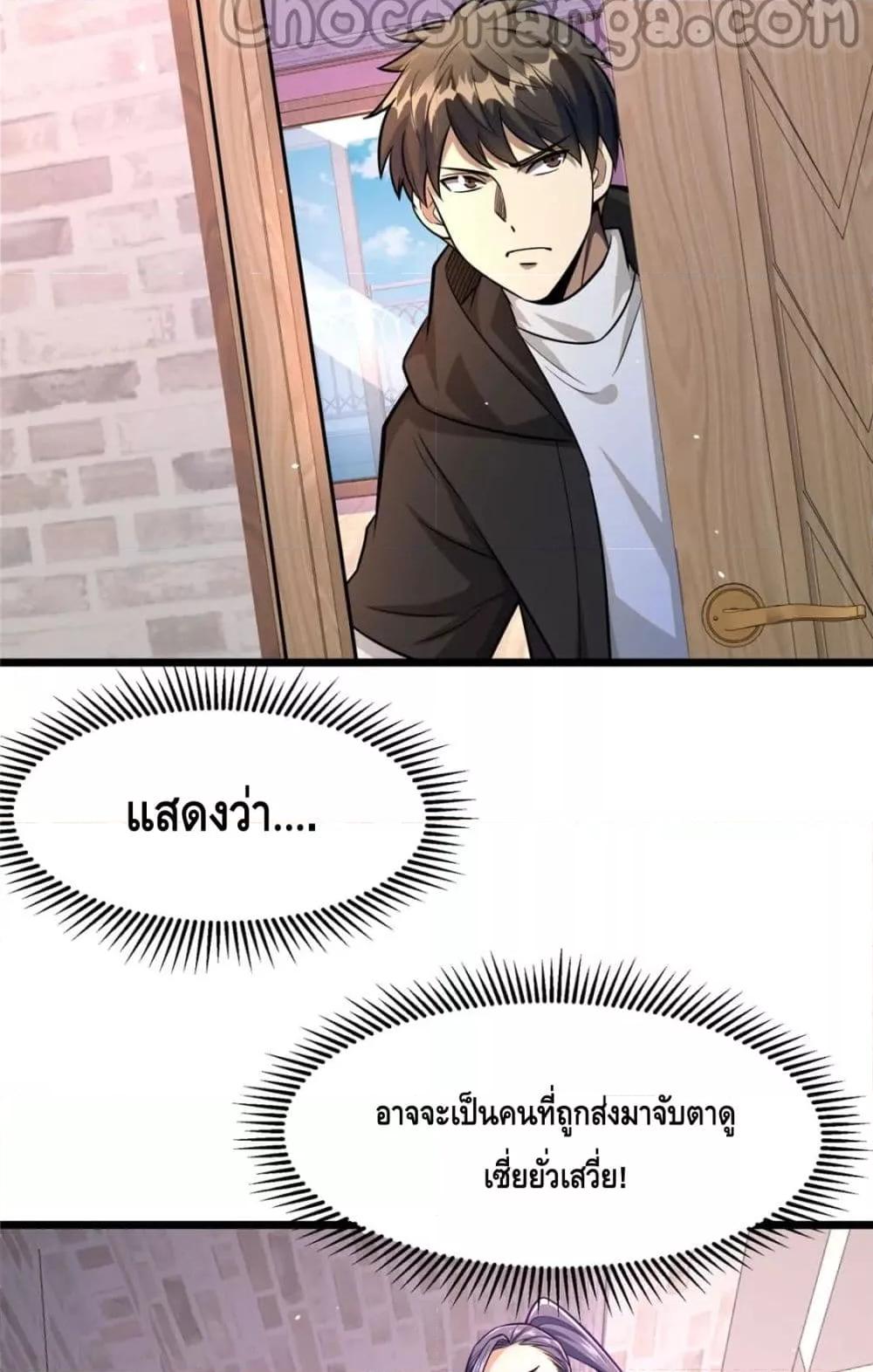Manga-lc-com อ่านมังงะ อ่านการ์ตูน ออนไลน์ ฟรี The Best Medical god in the city ตอนที่ 1 2 3 4 5 6 7 8 9 10 11 12 13 14 ฟรี ไม่มีโฆษณา Manga-lc - อ่าน มังงะ อ่าน การ์ตูน ออนไลน์ อ่านมังงะ ฟรี