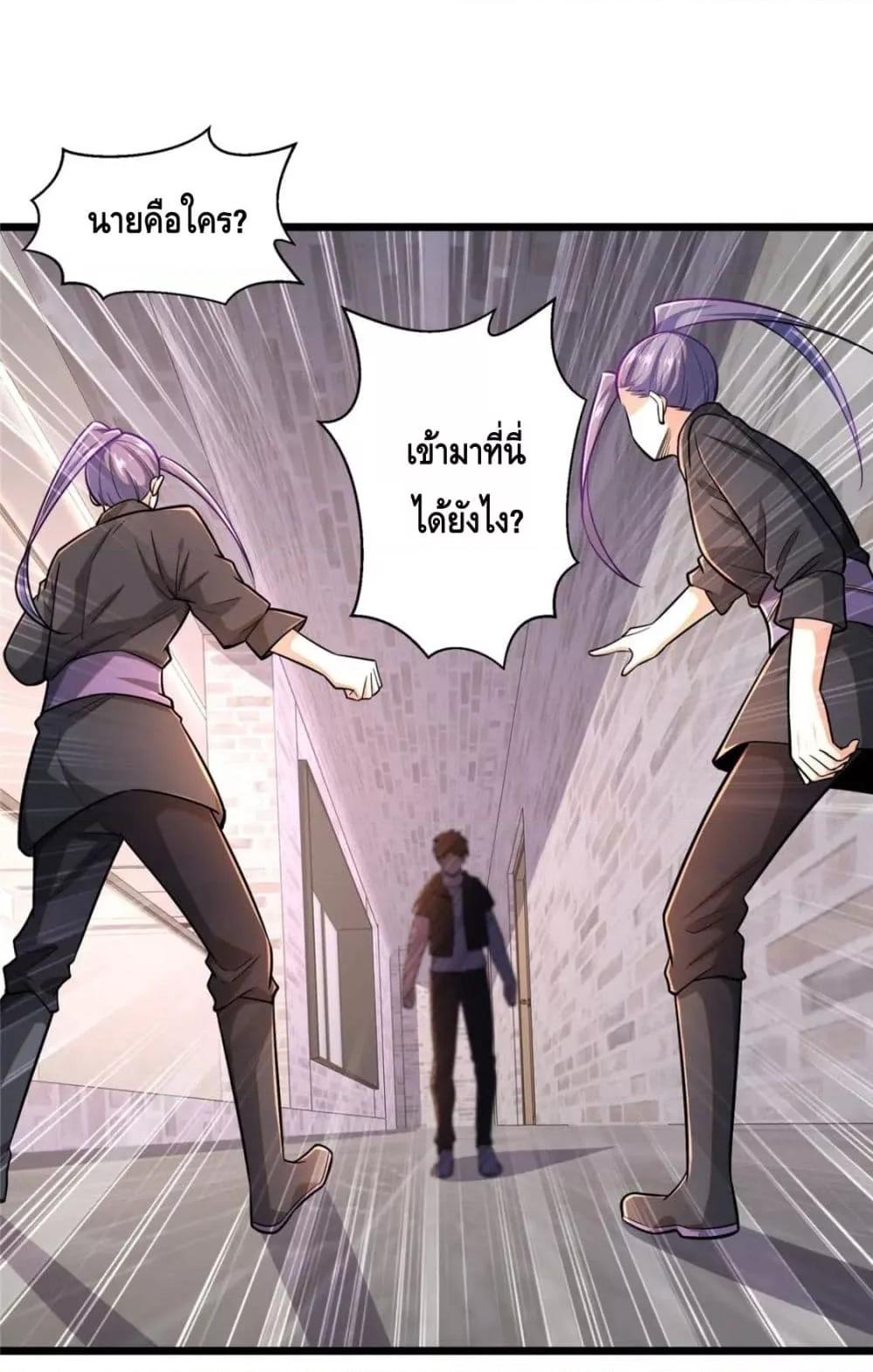 Manga-lc-com อ่านมังงะ อ่านการ์ตูน ออนไลน์ ฟรี The Best Medical god in the city ตอนที่ 1 2 3 4 5 6 7 8 9 10 11 12 13 14 ฟรี ไม่มีโฆษณา Manga-lc - อ่าน มังงะ อ่าน การ์ตูน ออนไลน์ อ่านมังงะ ฟรี