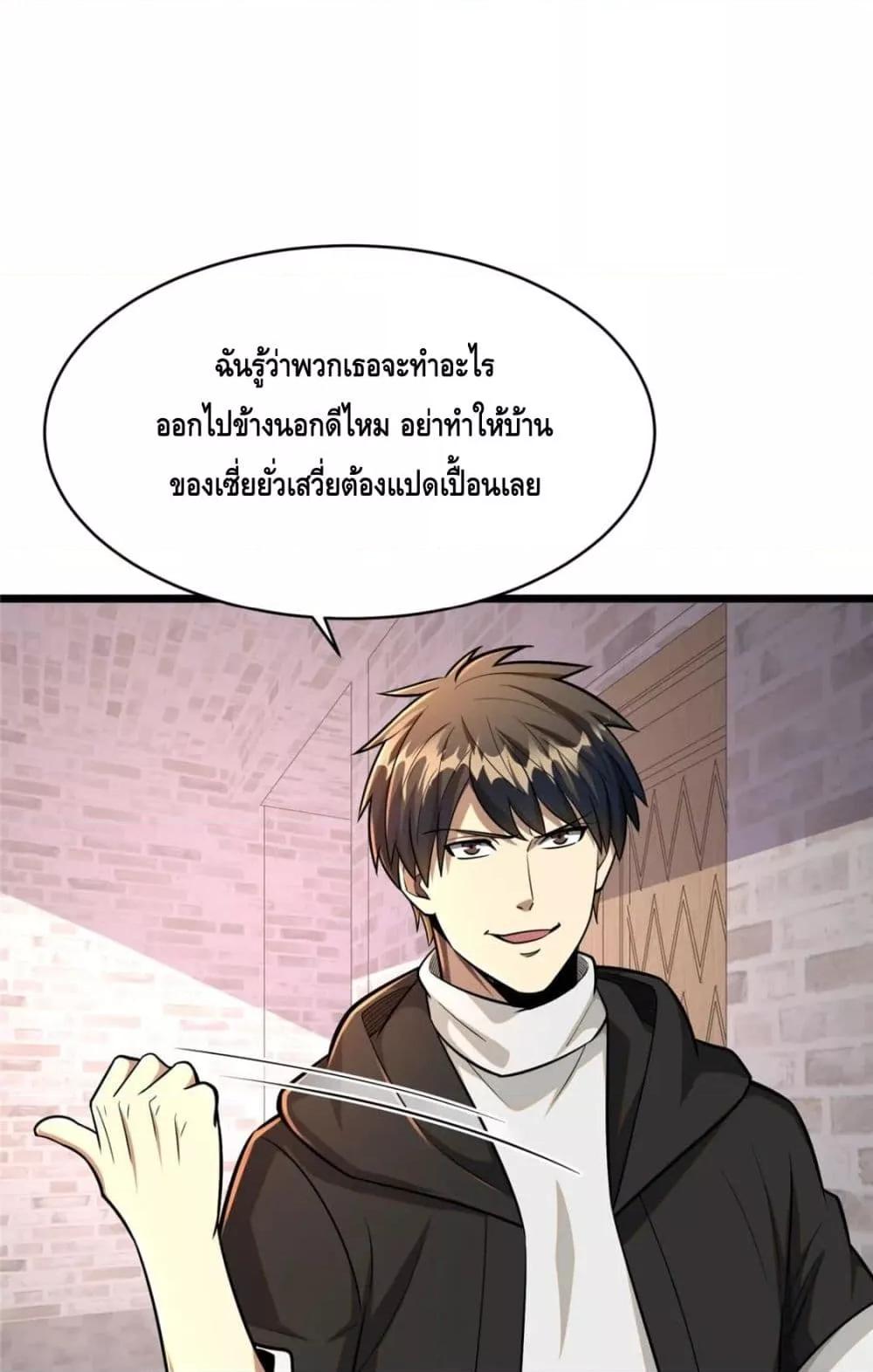 Manga-lc-com อ่านมังงะ อ่านการ์ตูน ออนไลน์ ฟรี The Best Medical god in the city ตอนที่ 1 2 3 4 5 6 7 8 9 10 11 12 13 14 ฟรี ไม่มีโฆษณา Manga-lc - อ่าน มังงะ อ่าน การ์ตูน ออนไลน์ อ่านมังงะ ฟรี