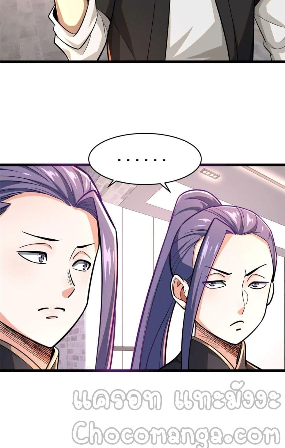 Manga-lc-com อ่านมังงะ อ่านการ์ตูน ออนไลน์ ฟรี The Best Medical god in the city ตอนที่ 1 2 3 4 5 6 7 8 9 10 11 12 13 14 ฟรี ไม่มีโฆษณา Manga-lc - อ่าน มังงะ อ่าน การ์ตูน ออนไลน์ อ่านมังงะ ฟรี