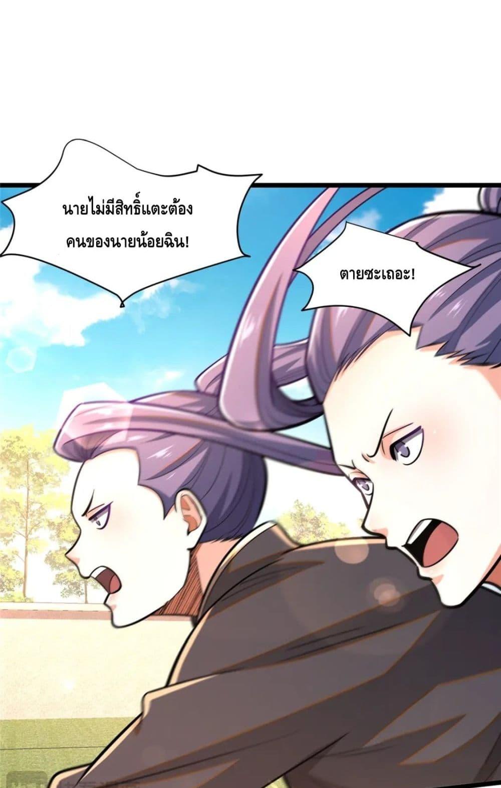 Manga-lc-com อ่านมังงะ อ่านการ์ตูน ออนไลน์ ฟรี The Best Medical god in the city ตอนที่ 1 2 3 4 5 6 7 8 9 10 11 12 13 14 ฟรี ไม่มีโฆษณา Manga-lc - อ่าน มังงะ อ่าน การ์ตูน ออนไลน์ อ่านมังงะ ฟรี