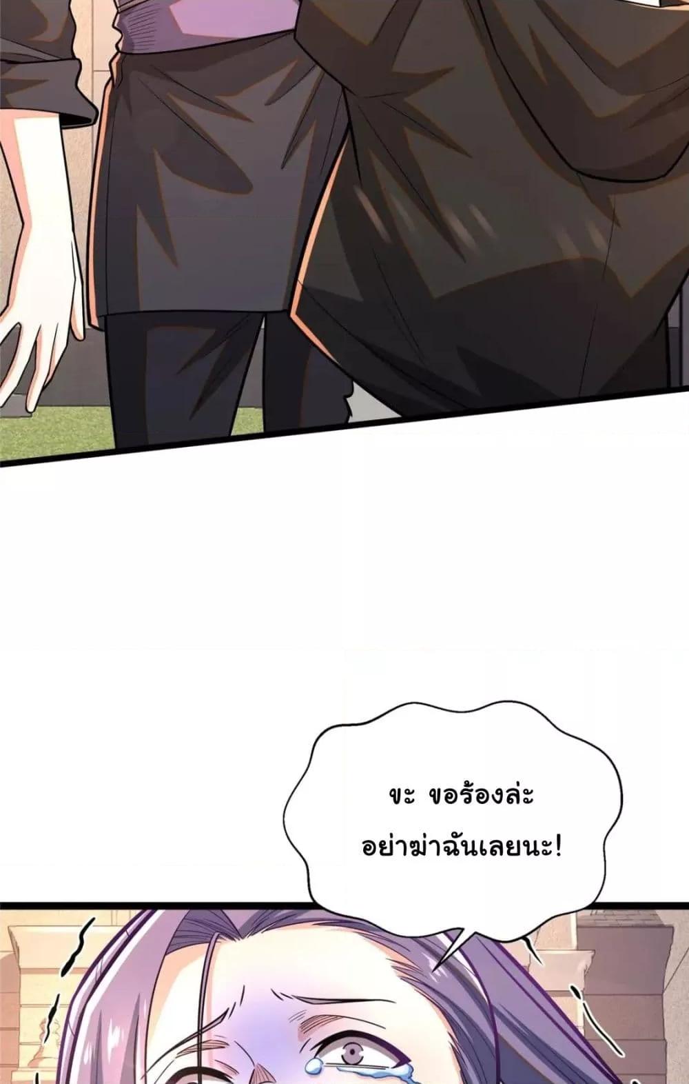 Manga-lc-com อ่านมังงะ อ่านการ์ตูน ออนไลน์ ฟรี The Best Medical god in the city ตอนที่ 1 2 3 4 5 6 7 8 9 10 11 12 13 14 ฟรี ไม่มีโฆษณา Manga-lc - อ่าน มังงะ อ่าน การ์ตูน ออนไลน์ อ่านมังงะ ฟรี