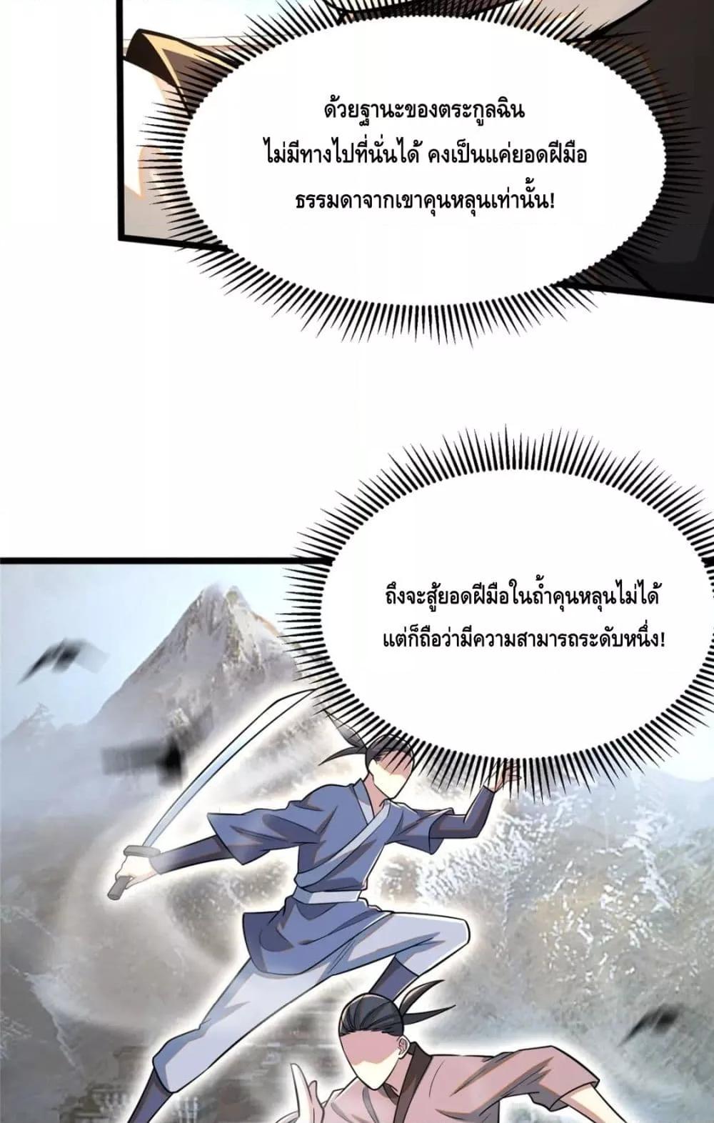 Manga-lc-com อ่านมังงะ อ่านการ์ตูน ออนไลน์ ฟรี The Best Medical god in the city ตอนที่ 1 2 3 4 5 6 7 8 9 10 11 12 13 14 ฟรี ไม่มีโฆษณา Manga-lc - อ่าน มังงะ อ่าน การ์ตูน ออนไลน์ อ่านมังงะ ฟรี