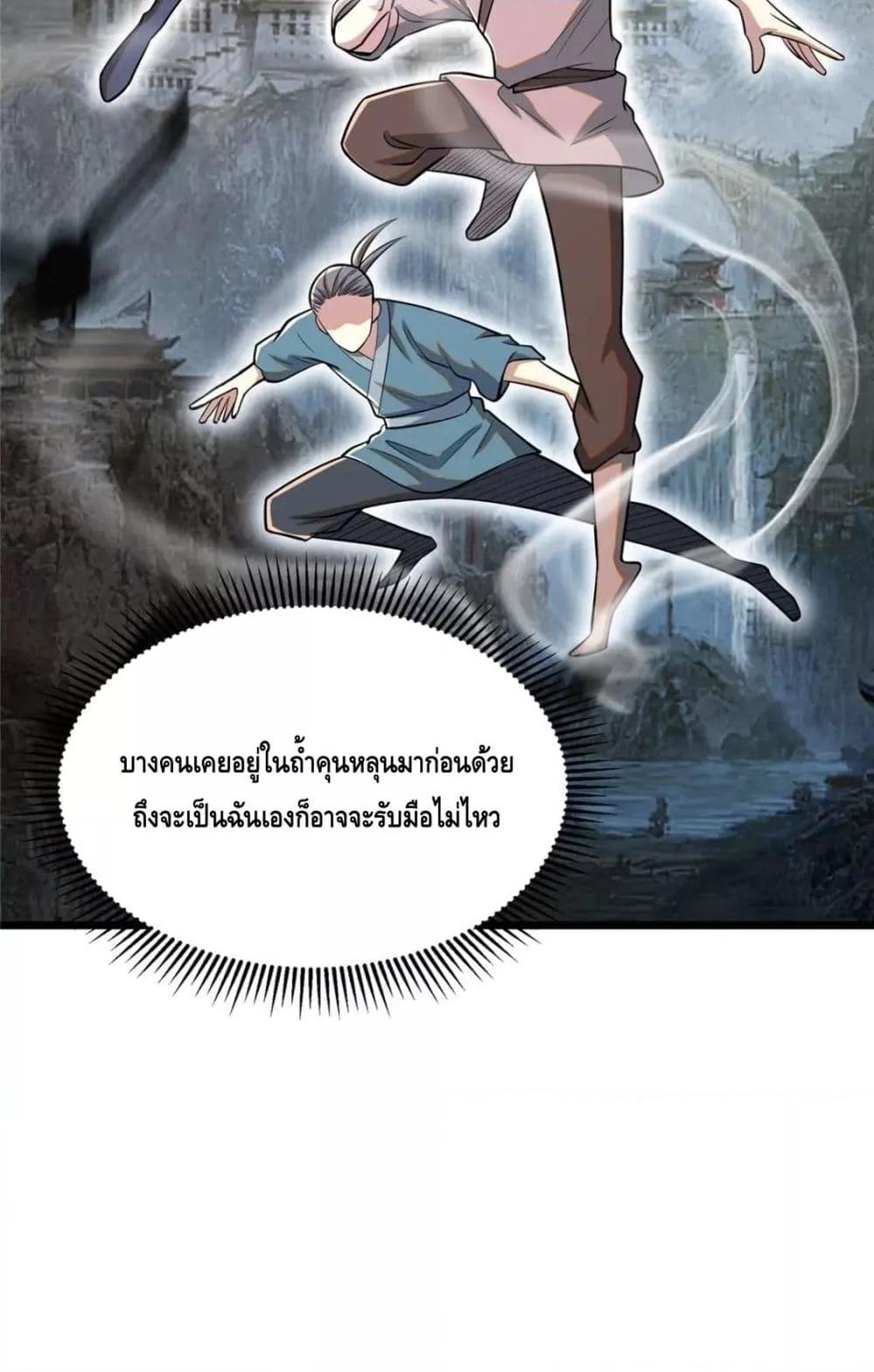 Manga-lc-com อ่านมังงะ อ่านการ์ตูน ออนไลน์ ฟรี The Best Medical god in the city ตอนที่ 1 2 3 4 5 6 7 8 9 10 11 12 13 14 ฟรี ไม่มีโฆษณา Manga-lc - อ่าน มังงะ อ่าน การ์ตูน ออนไลน์ อ่านมังงะ ฟรี