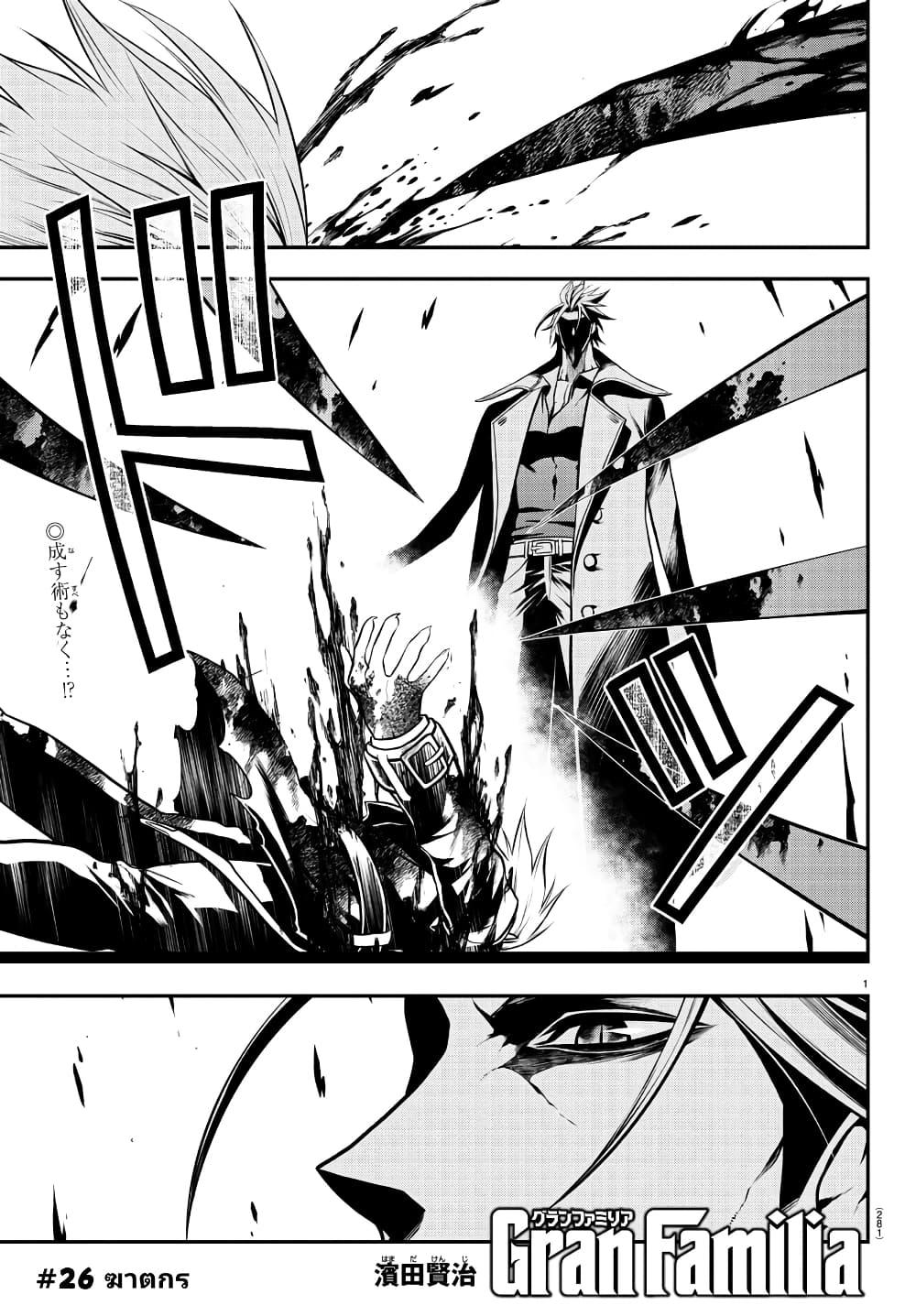 Manga-lc-com อ่านมังงะ อ่านการ์ตูน ออนไลน์ ฟรี Gran Familia ตอนที่ 1 2 3 4 5 6 7 8 9 10 11 12 13 14 ฟรี ไม่มีโฆษณา Manga-lc - อ่าน มังงะ อ่าน การ์ตูน ออนไลน์ อ่านมังงะ ฟรี