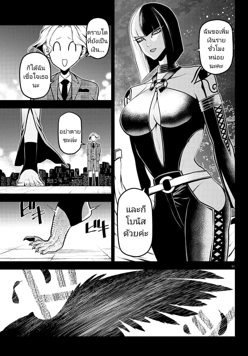 Manga-lc-com อ่านมังงะ อ่านการ์ตูน ออนไลน์ ฟรี Gran Familia ตอนที่ 1 2 3 4 5 6 7 8 9 10 11 12 13 14 ฟรี ไม่มีโฆษณา Manga-lc - อ่าน มังงะ อ่าน การ์ตูน ออนไลน์ อ่านมังงะ ฟรี