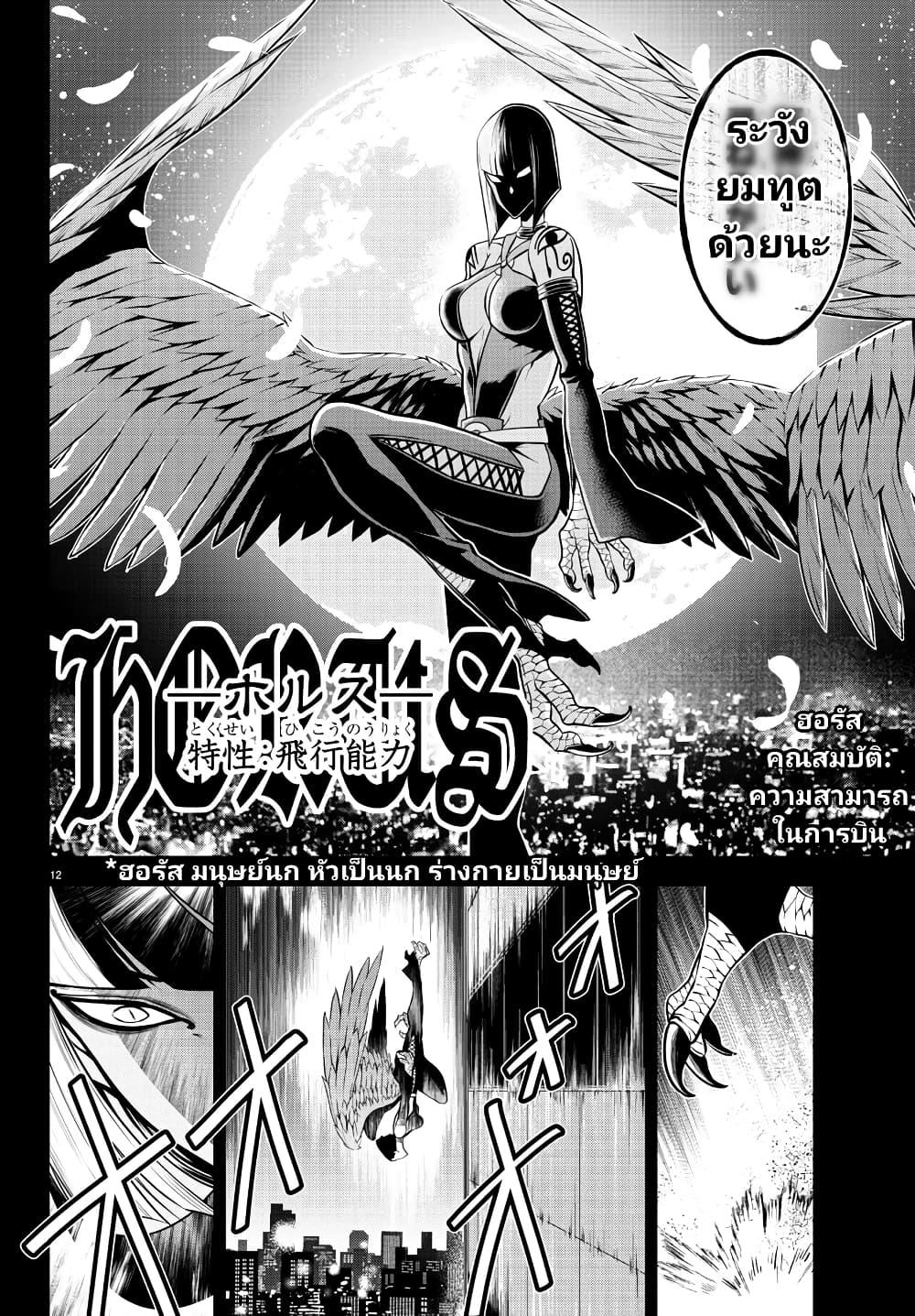 Manga-lc-com อ่านมังงะ อ่านการ์ตูน ออนไลน์ ฟรี Gran Familia ตอนที่ 1 2 3 4 5 6 7 8 9 10 11 12 13 14 ฟรี ไม่มีโฆษณา Manga-lc - อ่าน มังงะ อ่าน การ์ตูน ออนไลน์ อ่านมังงะ ฟรี