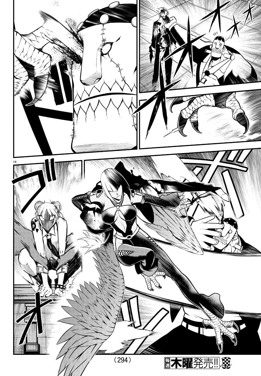 Manga-lc-com อ่านมังงะ อ่านการ์ตูน ออนไลน์ ฟรี Gran Familia ตอนที่ 1 2 3 4 5 6 7 8 9 10 11 12 13 14 ฟรี ไม่มีโฆษณา Manga-lc - อ่าน มังงะ อ่าน การ์ตูน ออนไลน์ อ่านมังงะ ฟรี