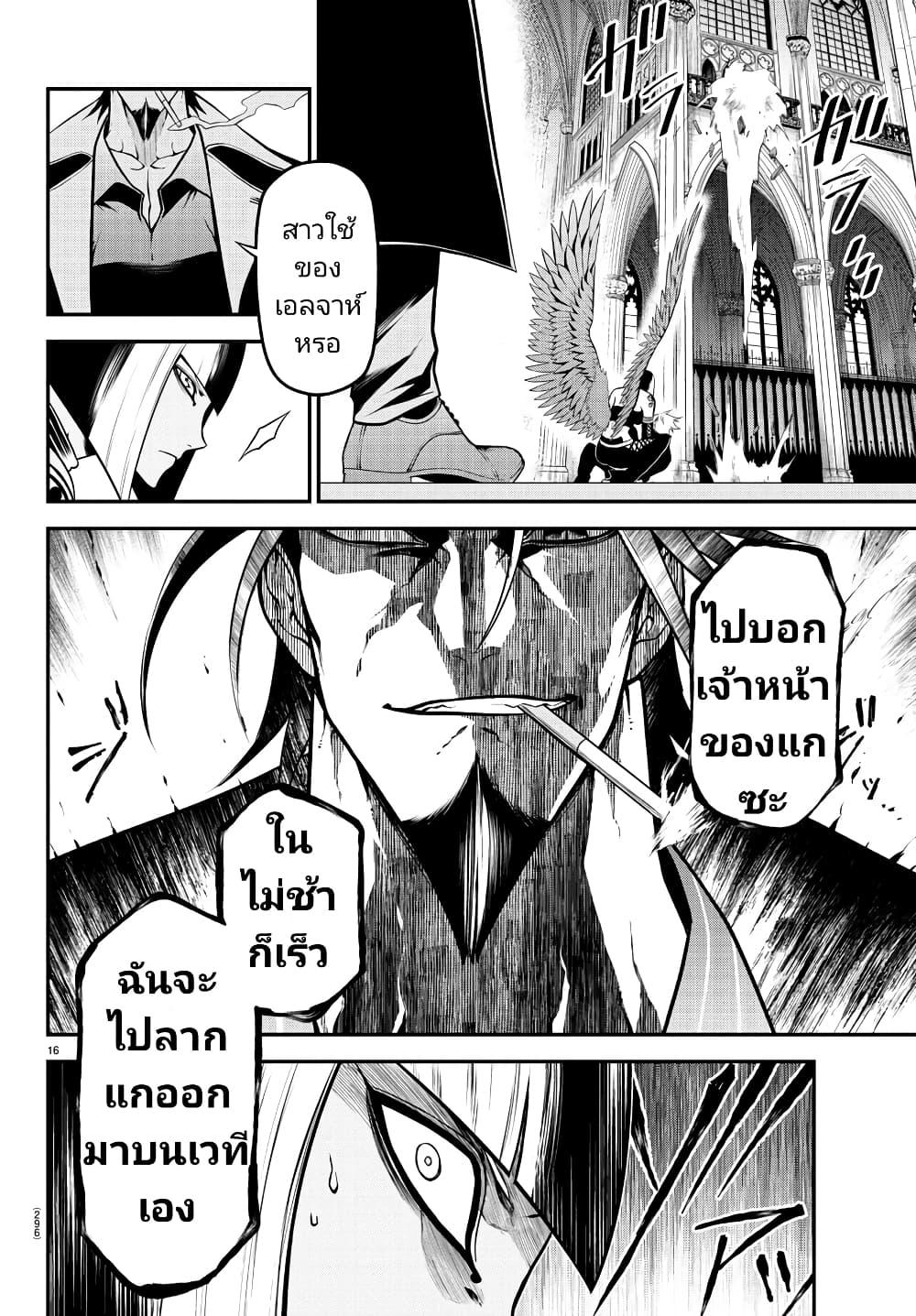 Manga-lc-com อ่านมังงะ อ่านการ์ตูน ออนไลน์ ฟรี Gran Familia ตอนที่ 1 2 3 4 5 6 7 8 9 10 11 12 13 14 ฟรี ไม่มีโฆษณา Manga-lc - อ่าน มังงะ อ่าน การ์ตูน ออนไลน์ อ่านมังงะ ฟรี