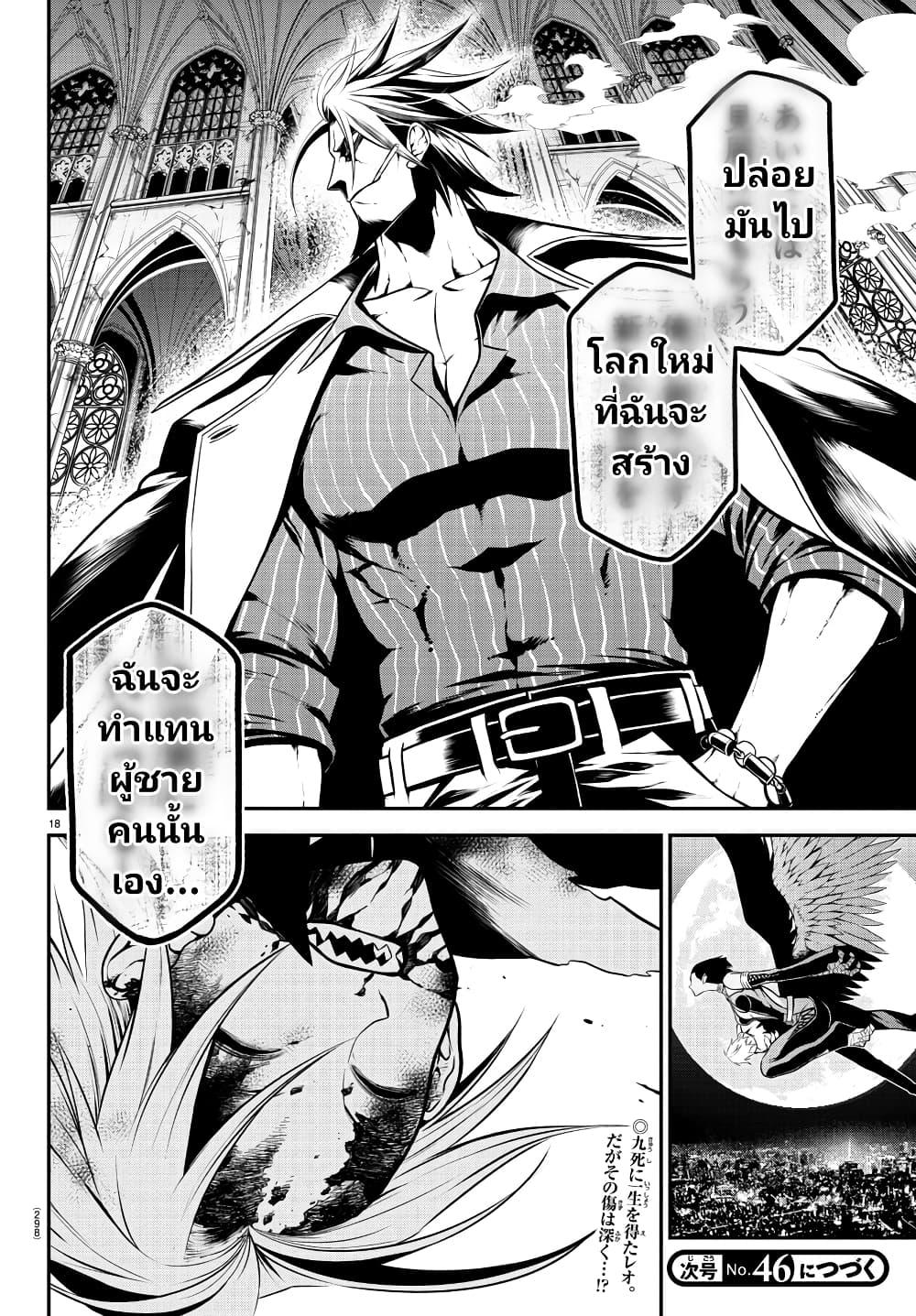 Manga-lc-com อ่านมังงะ อ่านการ์ตูน ออนไลน์ ฟรี Gran Familia ตอนที่ 1 2 3 4 5 6 7 8 9 10 11 12 13 14 ฟรี ไม่มีโฆษณา Manga-lc - อ่าน มังงะ อ่าน การ์ตูน ออนไลน์ อ่านมังงะ ฟรี