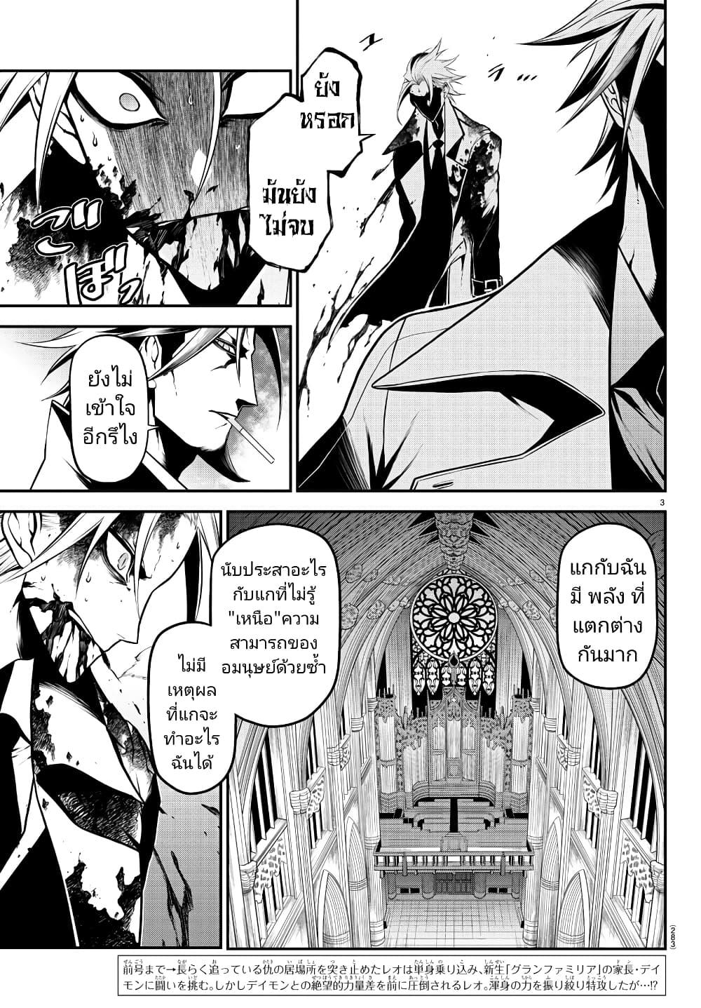 Manga-lc-com อ่านมังงะ อ่านการ์ตูน ออนไลน์ ฟรี Gran Familia ตอนที่ 1 2 3 4 5 6 7 8 9 10 11 12 13 14 ฟรี ไม่มีโฆษณา Manga-lc - อ่าน มังงะ อ่าน การ์ตูน ออนไลน์ อ่านมังงะ ฟรี