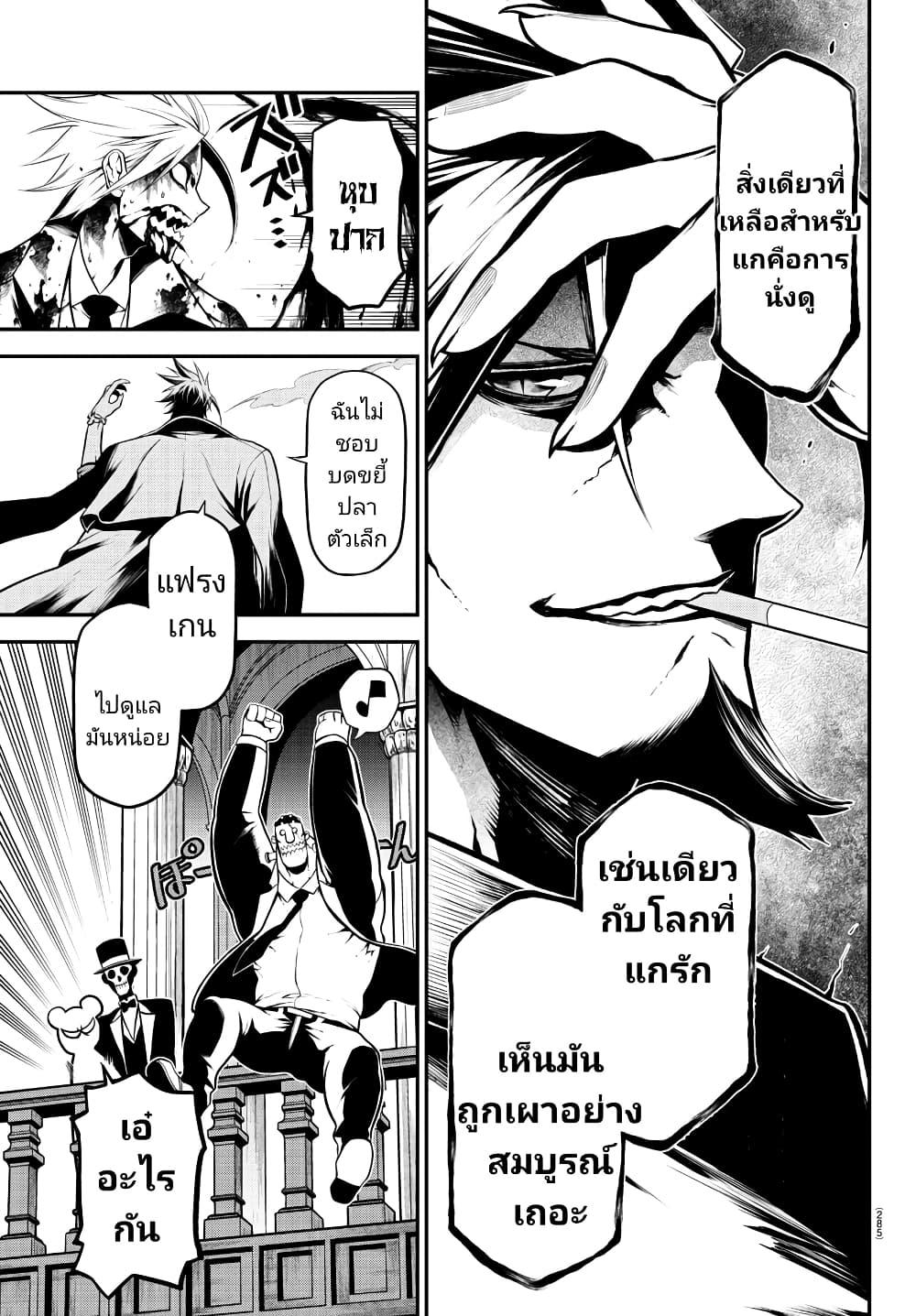 Manga-lc-com อ่านมังงะ อ่านการ์ตูน ออนไลน์ ฟรี Gran Familia ตอนที่ 1 2 3 4 5 6 7 8 9 10 11 12 13 14 ฟรี ไม่มีโฆษณา Manga-lc - อ่าน มังงะ อ่าน การ์ตูน ออนไลน์ อ่านมังงะ ฟรี