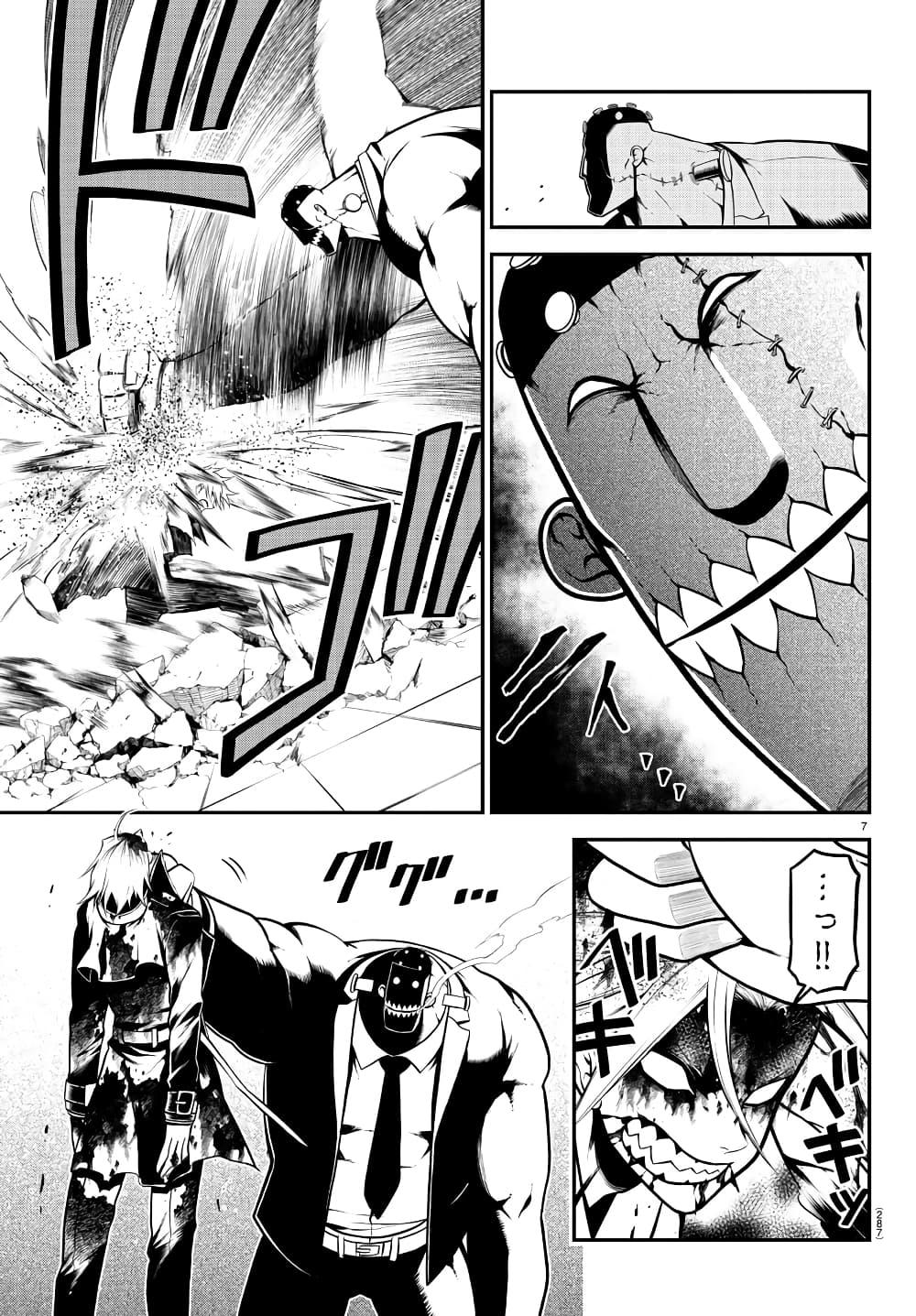 Manga-lc-com อ่านมังงะ อ่านการ์ตูน ออนไลน์ ฟรี Gran Familia ตอนที่ 1 2 3 4 5 6 7 8 9 10 11 12 13 14 ฟรี ไม่มีโฆษณา Manga-lc - อ่าน มังงะ อ่าน การ์ตูน ออนไลน์ อ่านมังงะ ฟรี