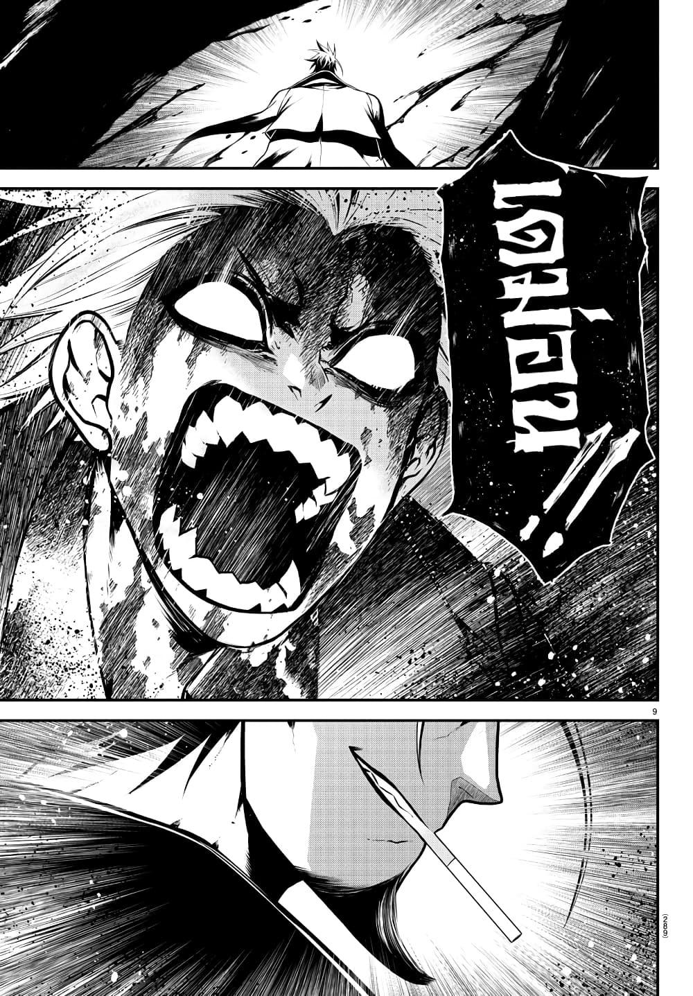 Manga-lc-com อ่านมังงะ อ่านการ์ตูน ออนไลน์ ฟรี Gran Familia ตอนที่ 1 2 3 4 5 6 7 8 9 10 11 12 13 14 ฟรี ไม่มีโฆษณา Manga-lc - อ่าน มังงะ อ่าน การ์ตูน ออนไลน์ อ่านมังงะ ฟรี