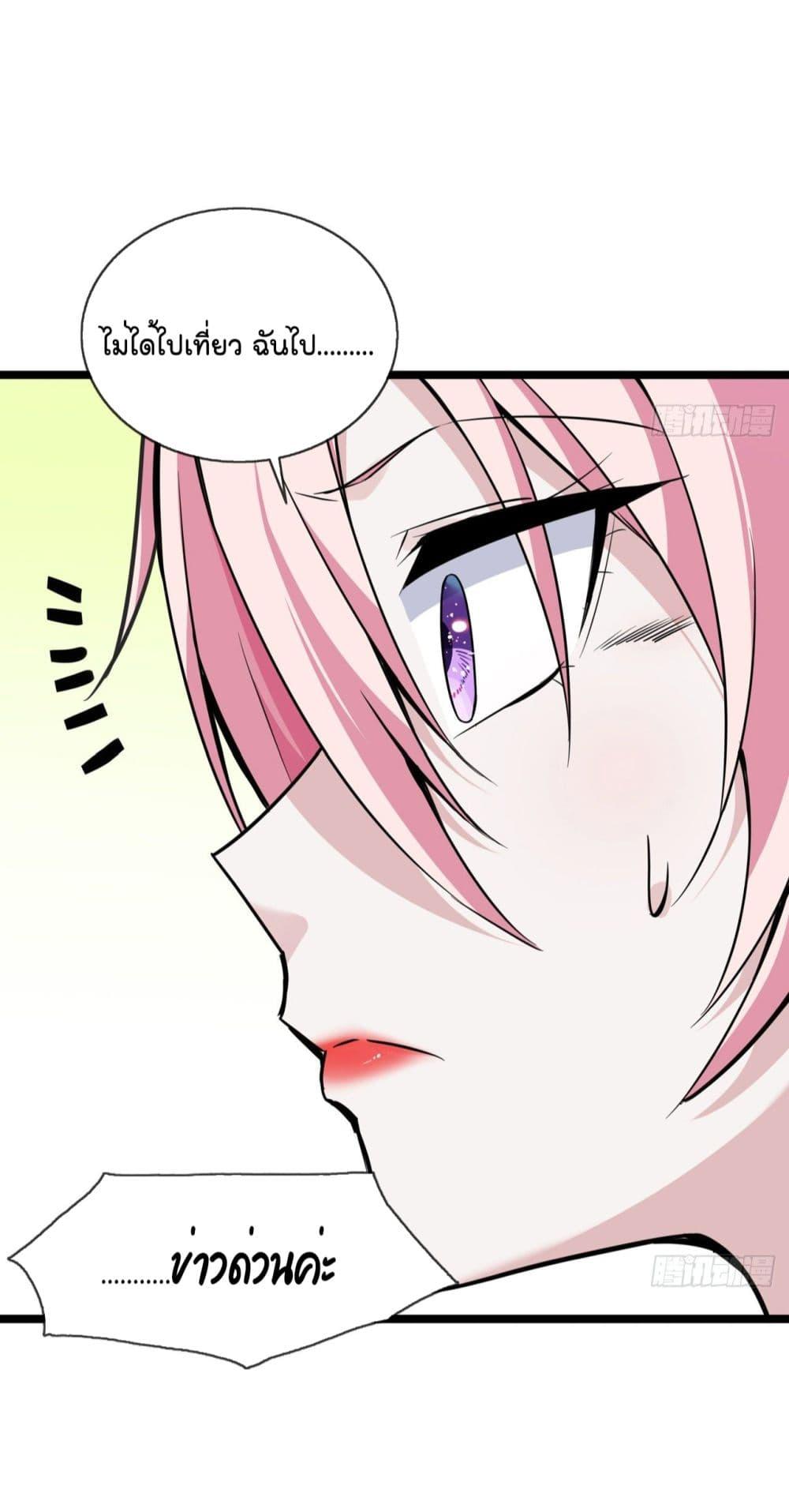 Manga-lc-com อ่านมังงะ อ่านการ์ตูน ออนไลน์ ฟรี Oh My Lovely Boss ตอนที่ 1 2 3 4 5 6 7 8 9 10 11 12 13 14 ฟรี ไม่มีโฆษณา Manga-lc - อ่าน มังงะ อ่าน การ์ตูน ออนไลน์ อ่านมังงะ ฟรี