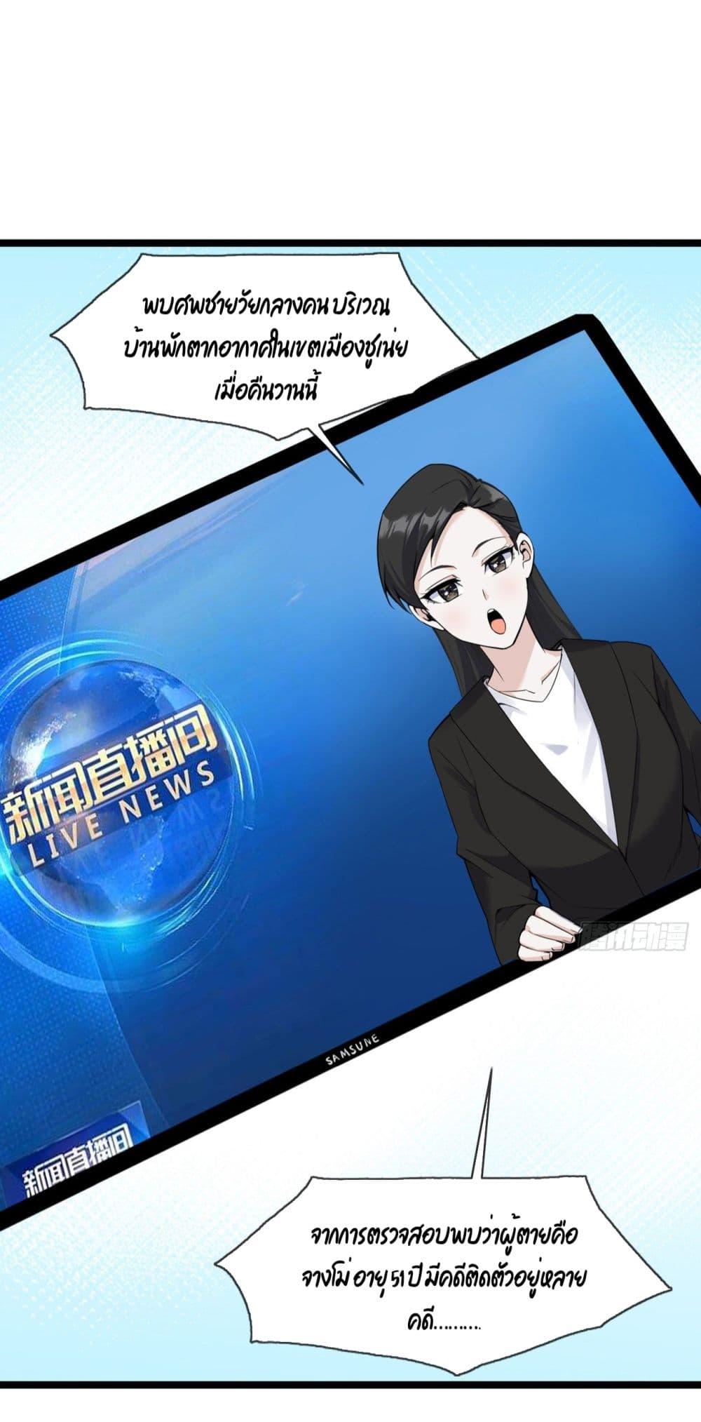Manga-lc-com อ่านมังงะ อ่านการ์ตูน ออนไลน์ ฟรี Oh My Lovely Boss ตอนที่ 1 2 3 4 5 6 7 8 9 10 11 12 13 14 ฟรี ไม่มีโฆษณา Manga-lc - อ่าน มังงะ อ่าน การ์ตูน ออนไลน์ อ่านมังงะ ฟรี