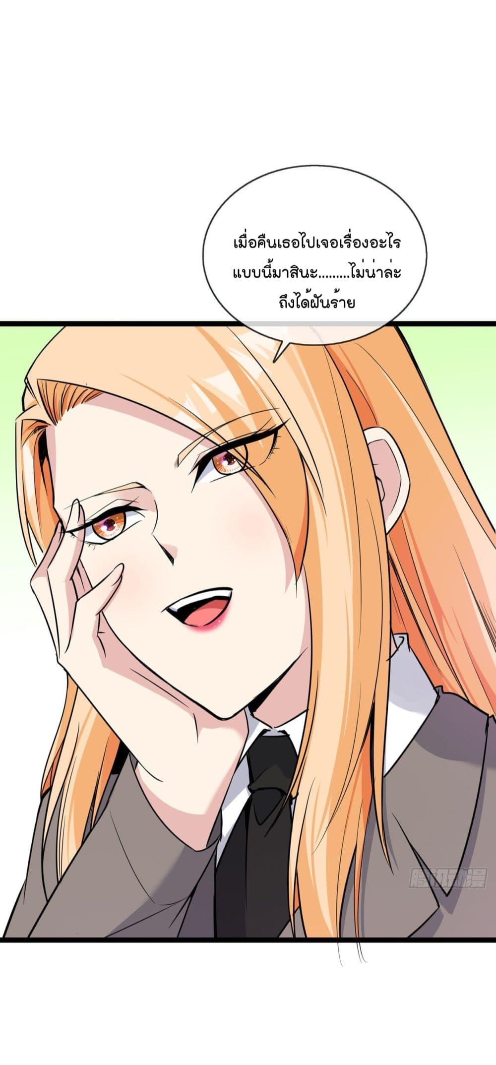 Manga-lc-com อ่านมังงะ อ่านการ์ตูน ออนไลน์ ฟรี Oh My Lovely Boss ตอนที่ 1 2 3 4 5 6 7 8 9 10 11 12 13 14 ฟรี ไม่มีโฆษณา Manga-lc - อ่าน มังงะ อ่าน การ์ตูน ออนไลน์ อ่านมังงะ ฟรี