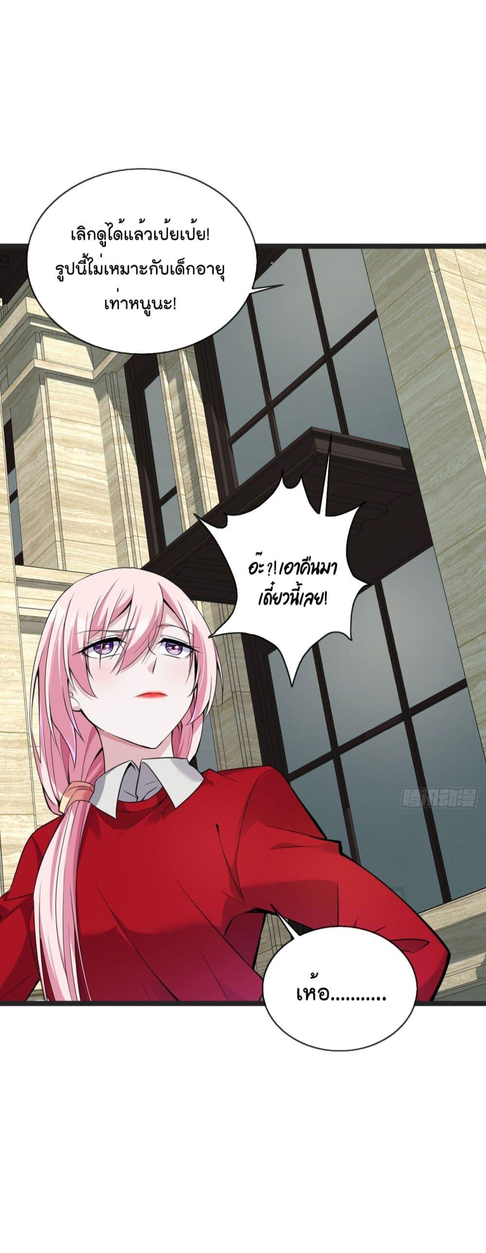 Manga-lc-com อ่านมังงะ อ่านการ์ตูน ออนไลน์ ฟรี Oh My Lovely Boss ตอนที่ 1 2 3 4 5 6 7 8 9 10 11 12 13 14 ฟรี ไม่มีโฆษณา Manga-lc - อ่าน มังงะ อ่าน การ์ตูน ออนไลน์ อ่านมังงะ ฟรี