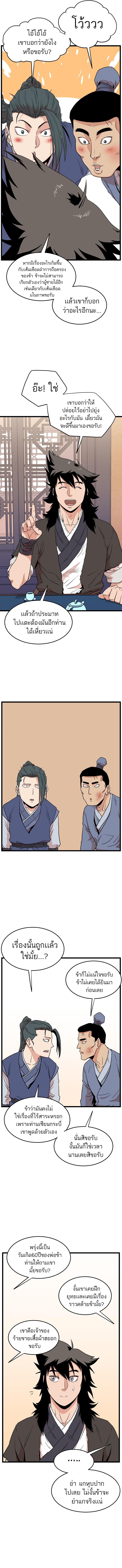 Manga-lc-com อ่านมังงะ อ่านการ์ตูน ออนไลน์ ฟรี Murim Login ตอนที่ 1 2 3 4 5 6 7 8 9 10 11 12 13 14 ฟรี ไม่มีโฆษณา Manga-lc - อ่าน มังงะ อ่าน การ์ตูน ออนไลน์ อ่านมังงะ ฟรี