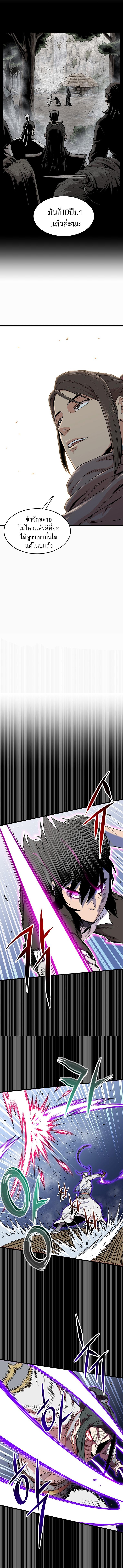 Manga-lc-com อ่านมังงะ อ่านการ์ตูน ออนไลน์ ฟรี Murim Login ตอนที่ 1 2 3 4 5 6 7 8 9 10 11 12 13 14 ฟรี ไม่มีโฆษณา Manga-lc - อ่าน มังงะ อ่าน การ์ตูน ออนไลน์ อ่านมังงะ ฟรี