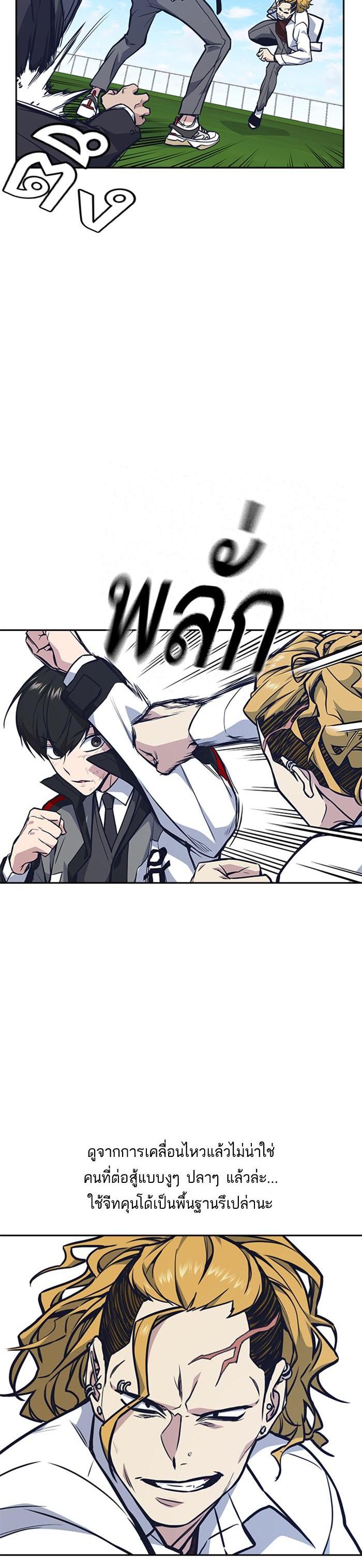 Manga-lc-com อ่านมังงะ อ่านการ์ตูน ออนไลน์ ฟรี Study Group แก๊งเด็กเรียนห้าวตีน ตอนที่ 1 2 3 4 5 6 7 8 9 10 11 12 13 14 ฟรี ไม่มีโฆษณา Manga-lc - อ่าน มังงะ อ่าน การ์ตูน ออนไลน์ อ่านมังงะ ฟรี