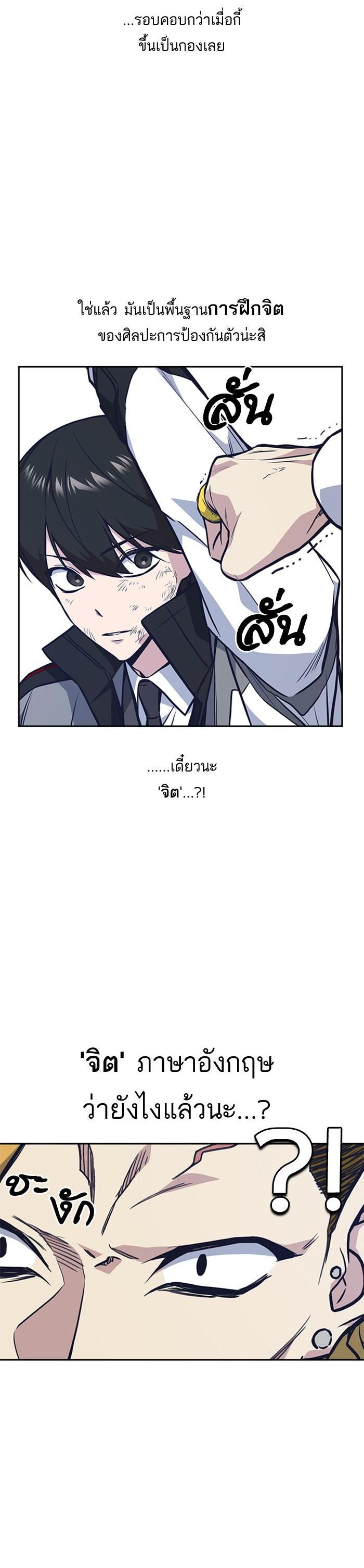 Manga-lc-com อ่านมังงะ อ่านการ์ตูน ออนไลน์ ฟรี Study Group แก๊งเด็กเรียนห้าวตีน ตอนที่ 1 2 3 4 5 6 7 8 9 10 11 12 13 14 ฟรี ไม่มีโฆษณา Manga-lc - อ่าน มังงะ อ่าน การ์ตูน ออนไลน์ อ่านมังงะ ฟรี