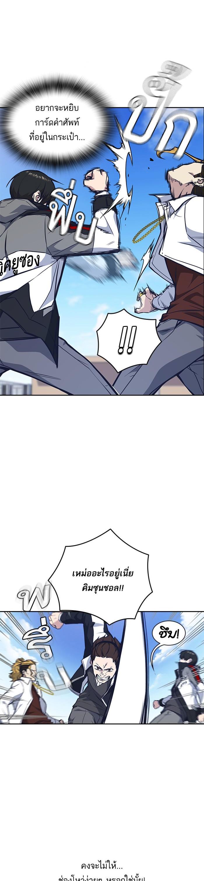 Manga-lc-com อ่านมังงะ อ่านการ์ตูน ออนไลน์ ฟรี Study Group แก๊งเด็กเรียนห้าวตีน ตอนที่ 1 2 3 4 5 6 7 8 9 10 11 12 13 14 ฟรี ไม่มีโฆษณา Manga-lc - อ่าน มังงะ อ่าน การ์ตูน ออนไลน์ อ่านมังงะ ฟรี