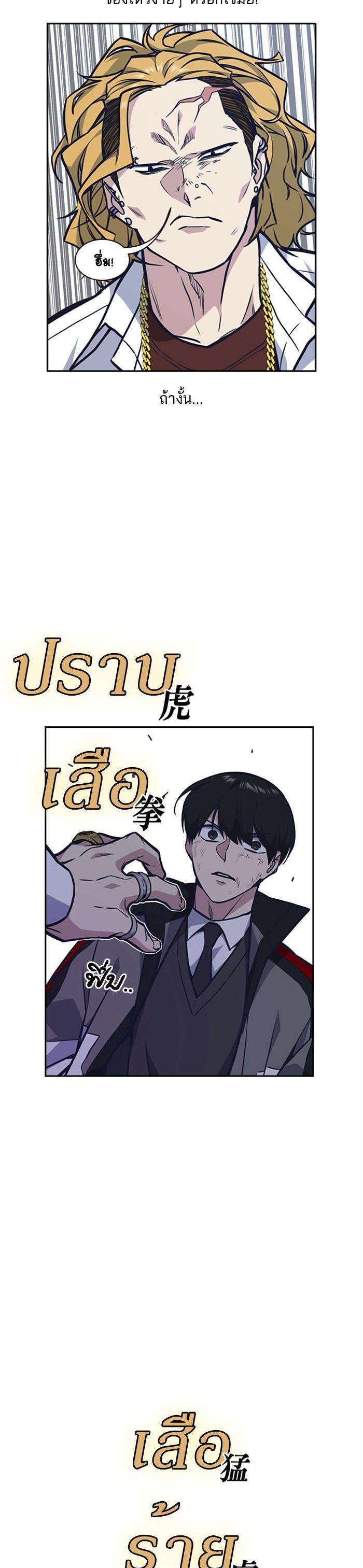 Manga-lc-com อ่านมังงะ อ่านการ์ตูน ออนไลน์ ฟรี Study Group แก๊งเด็กเรียนห้าวตีน ตอนที่ 1 2 3 4 5 6 7 8 9 10 11 12 13 14 ฟรี ไม่มีโฆษณา Manga-lc - อ่าน มังงะ อ่าน การ์ตูน ออนไลน์ อ่านมังงะ ฟรี