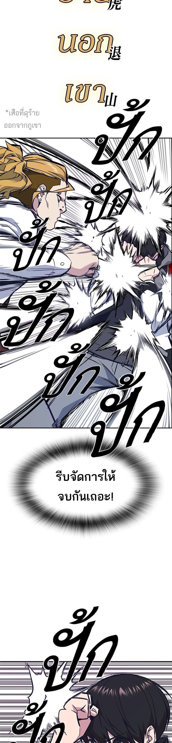 Manga-lc-com อ่านมังงะ อ่านการ์ตูน ออนไลน์ ฟรี Study Group แก๊งเด็กเรียนห้าวตีน ตอนที่ 1 2 3 4 5 6 7 8 9 10 11 12 13 14 ฟรี ไม่มีโฆษณา Manga-lc - อ่าน มังงะ อ่าน การ์ตูน ออนไลน์ อ่านมังงะ ฟรี