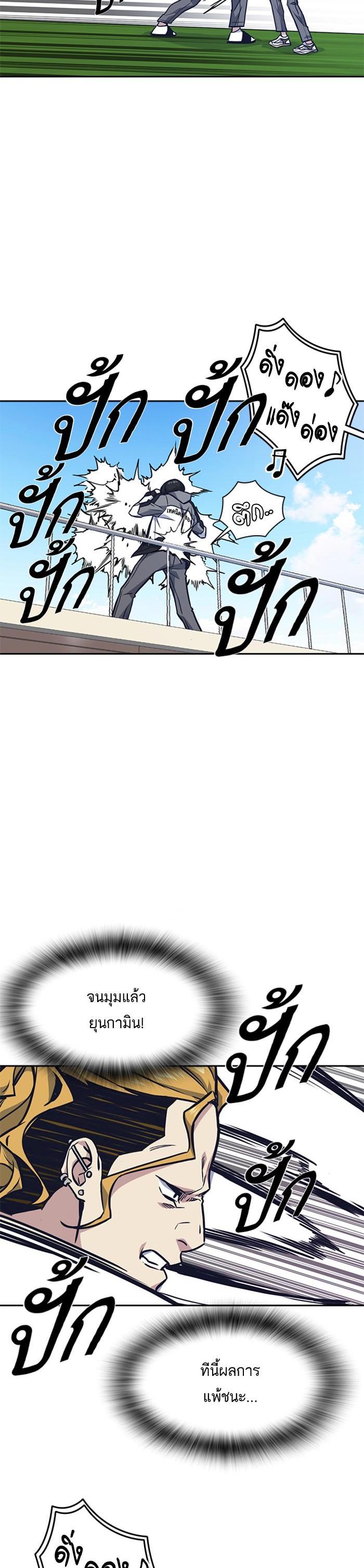 Manga-lc-com อ่านมังงะ อ่านการ์ตูน ออนไลน์ ฟรี Study Group แก๊งเด็กเรียนห้าวตีน ตอนที่ 1 2 3 4 5 6 7 8 9 10 11 12 13 14 ฟรี ไม่มีโฆษณา Manga-lc - อ่าน มังงะ อ่าน การ์ตูน ออนไลน์ อ่านมังงะ ฟรี